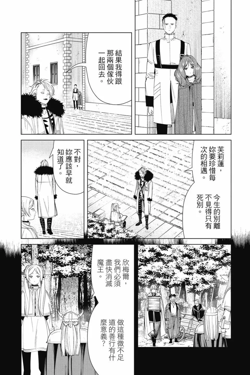 第07卷 第38页