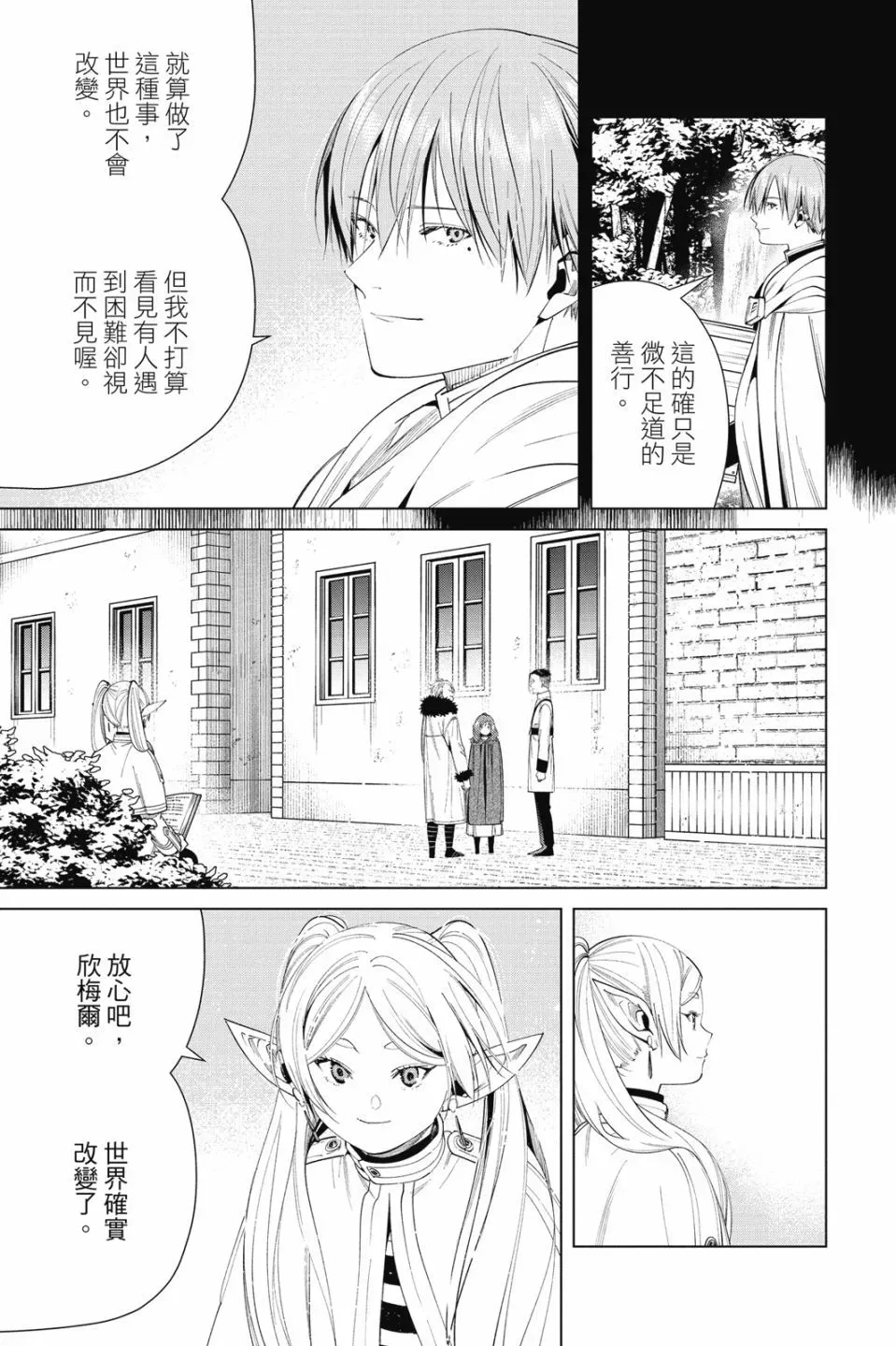 第07卷 第39页