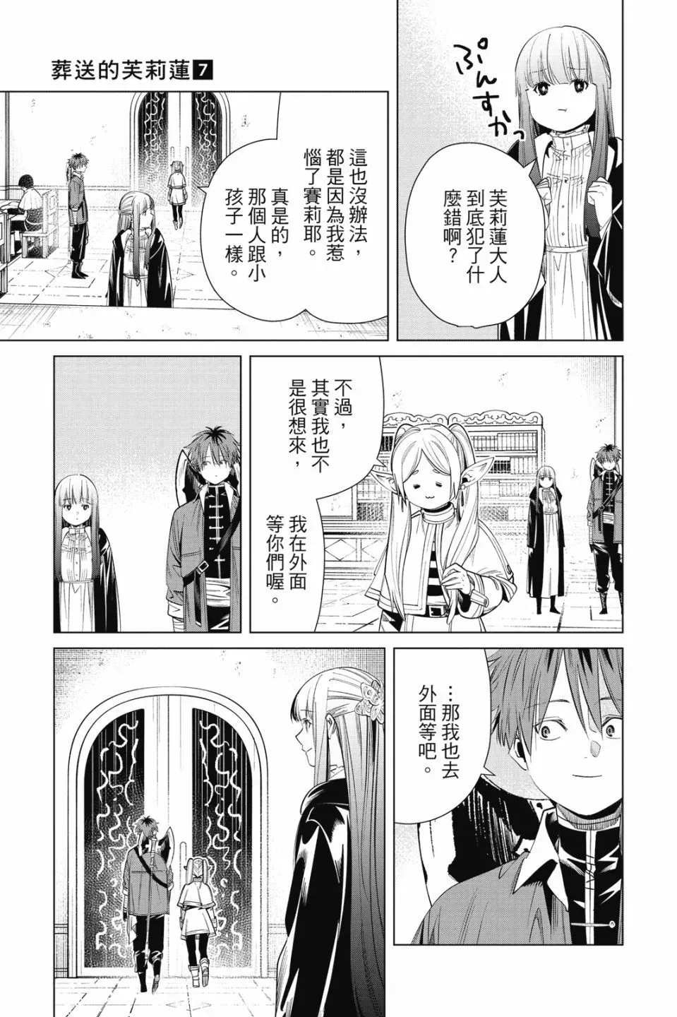 第07卷 第43页