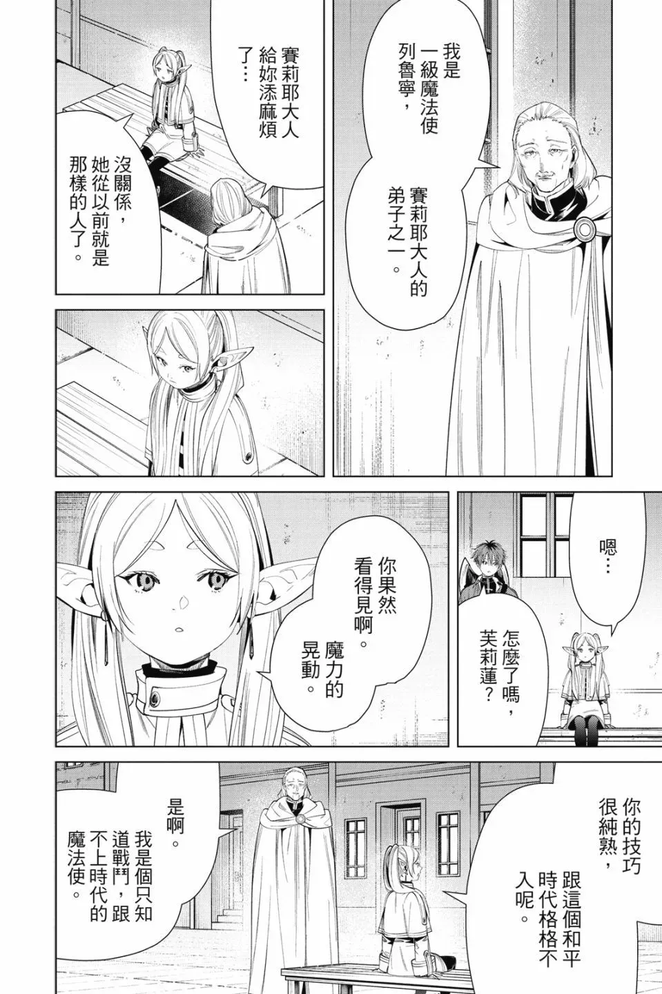 第07卷 第46页