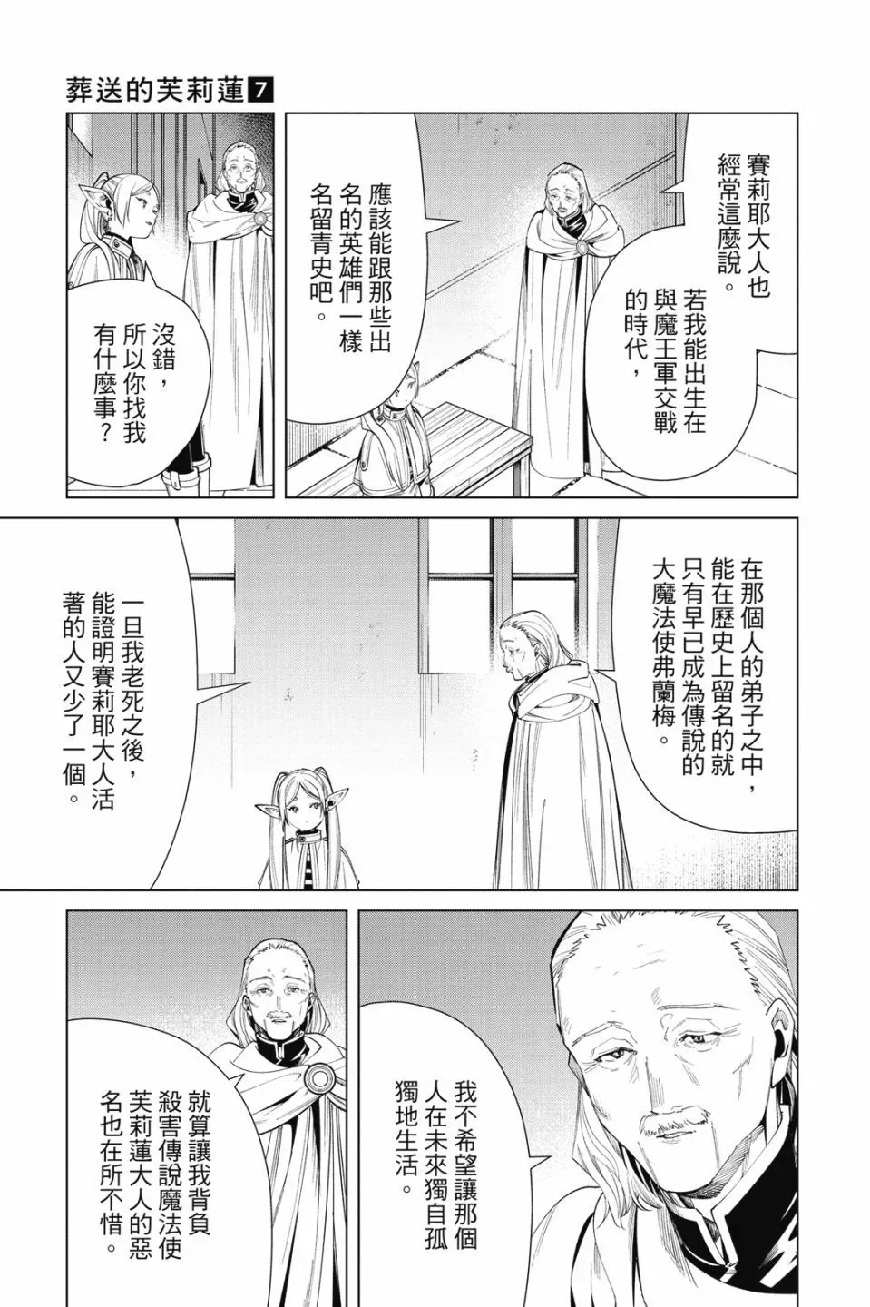 第07卷 第47页