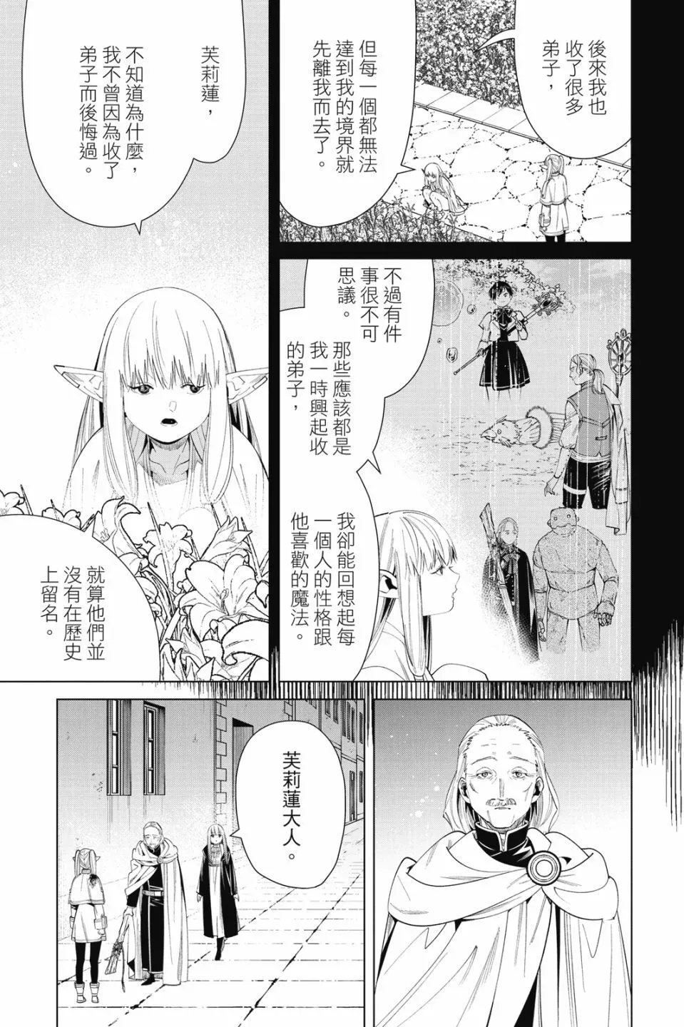 第07卷 第51页