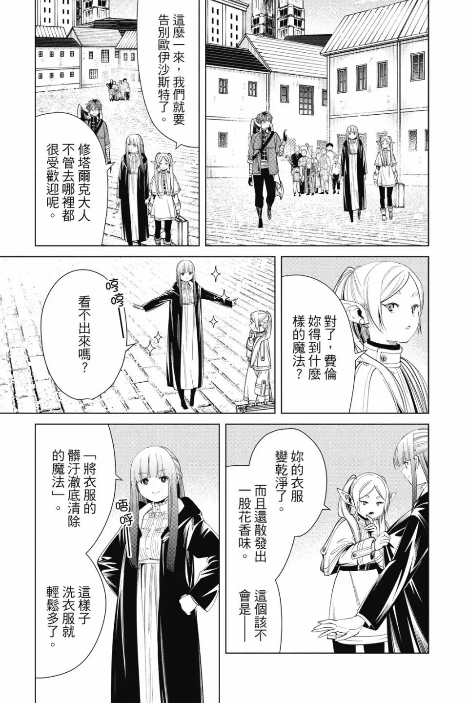 第07卷 第53页