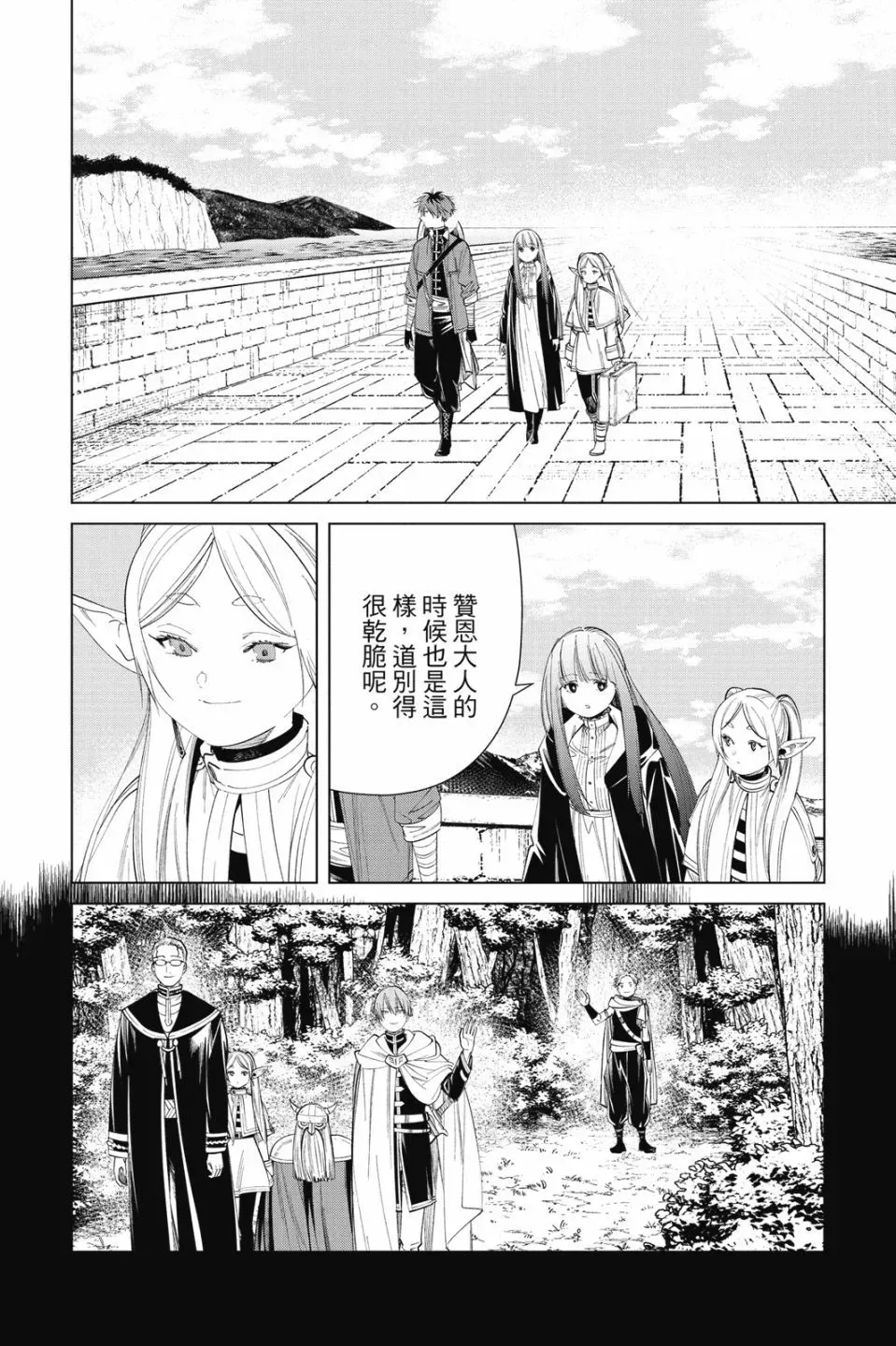 第07卷 第56页