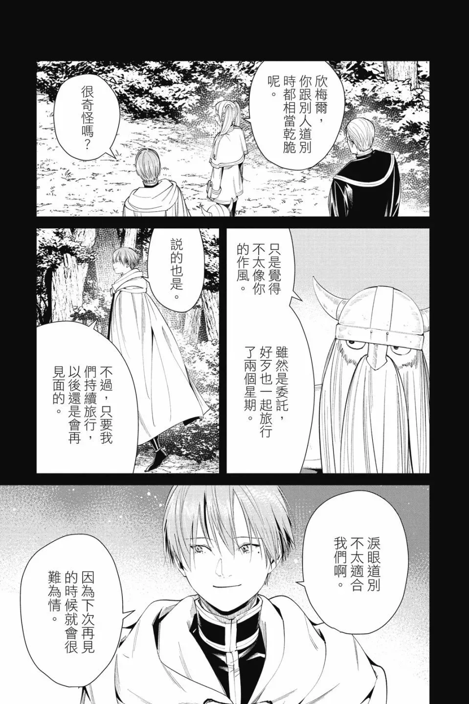 第07卷 第57页