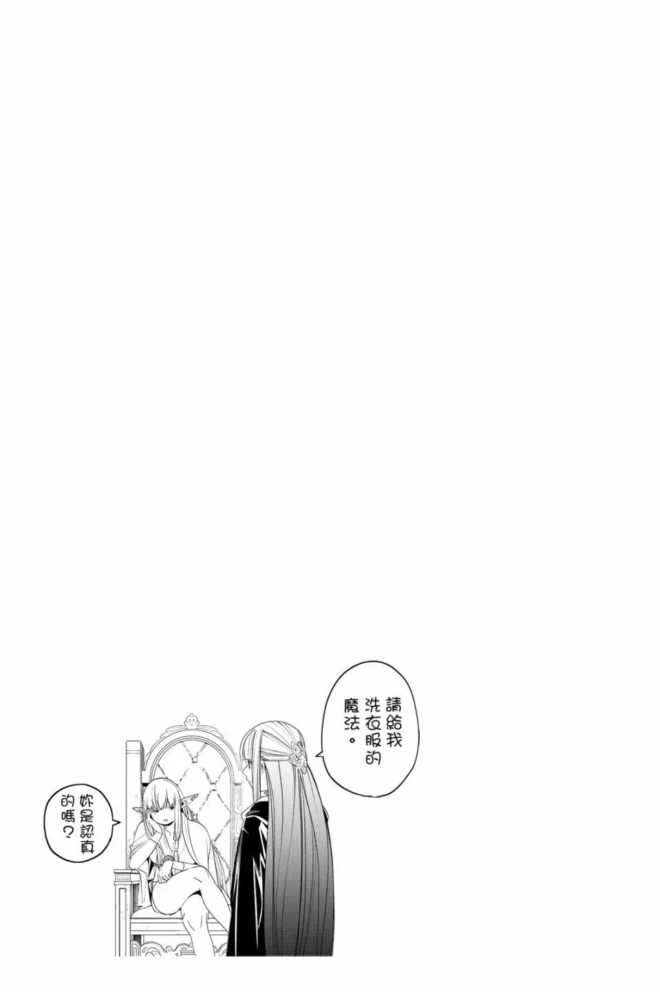 第07卷 第59页