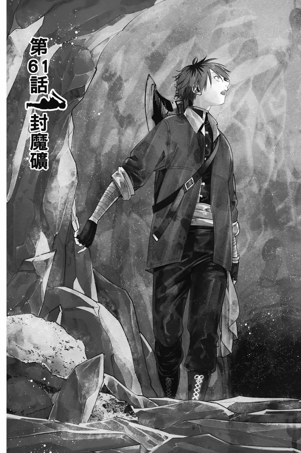 第07卷 第61页