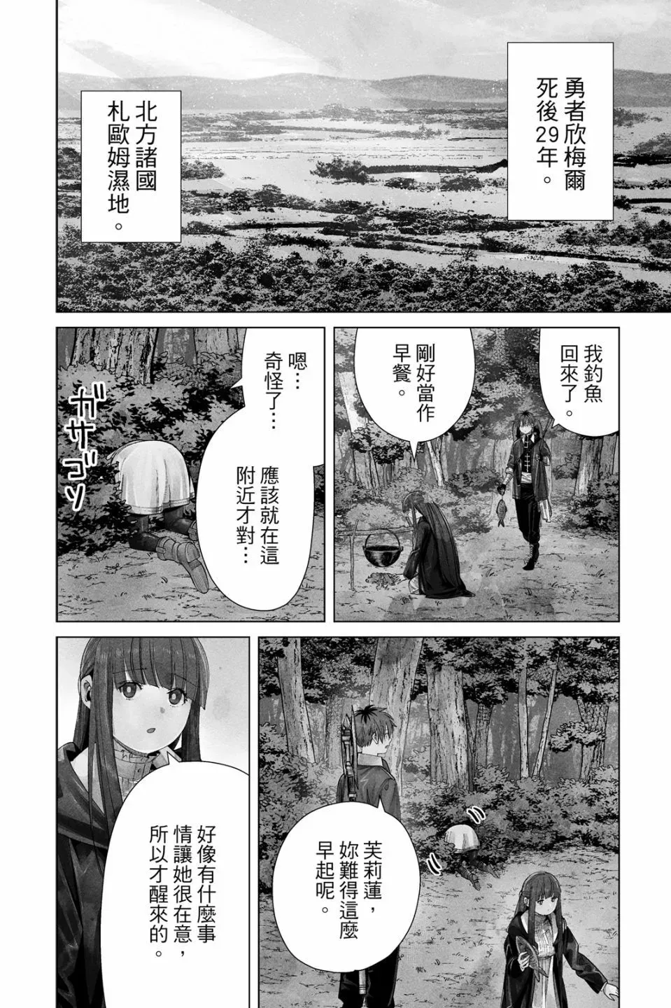 第07卷 第62页