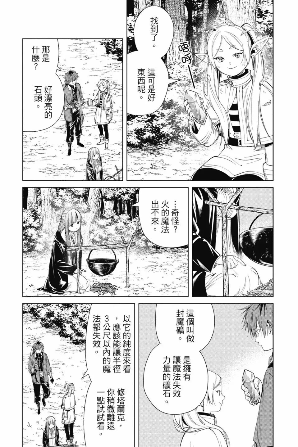 第07卷 第63页
