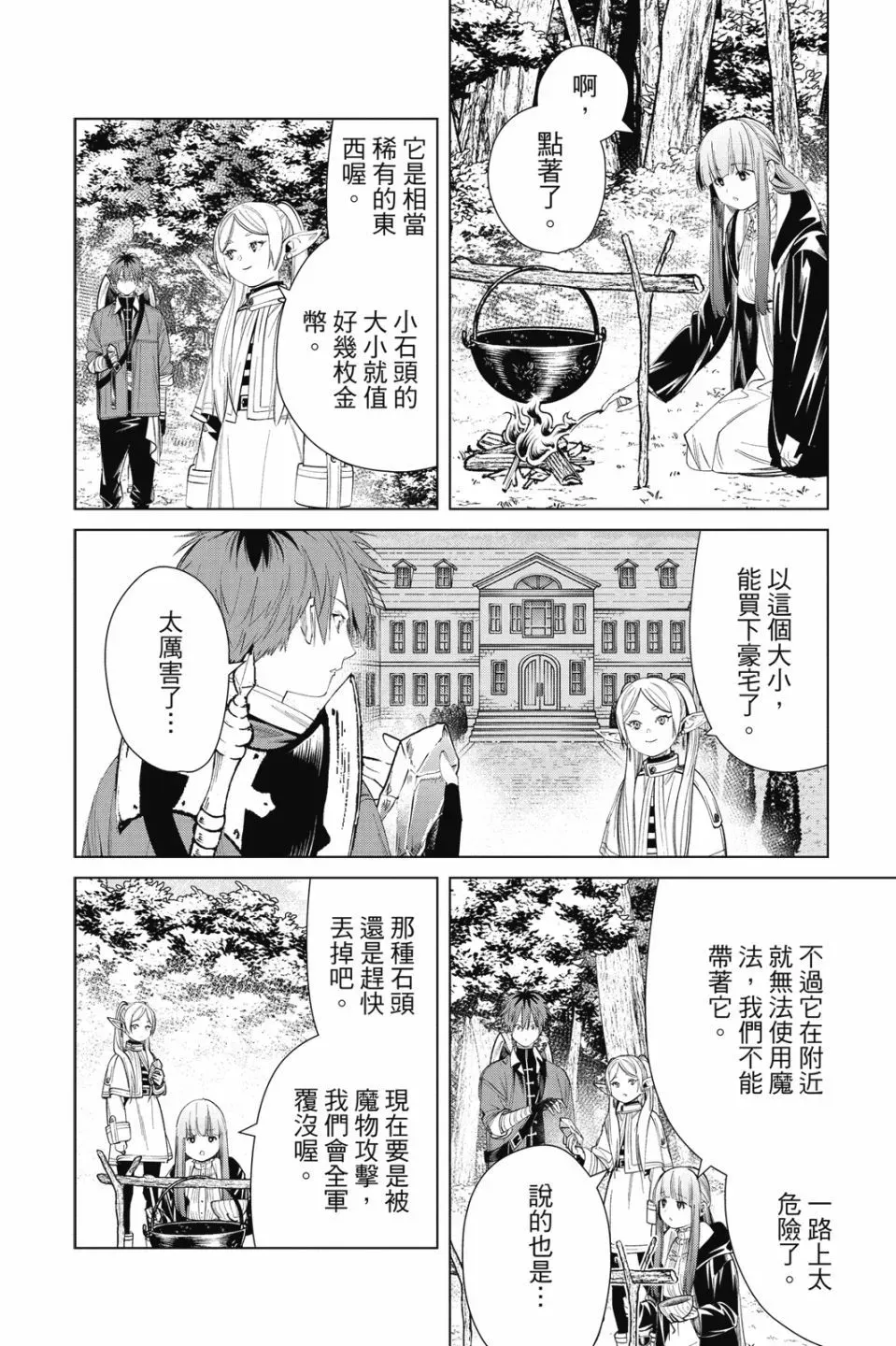 第07卷 第64页