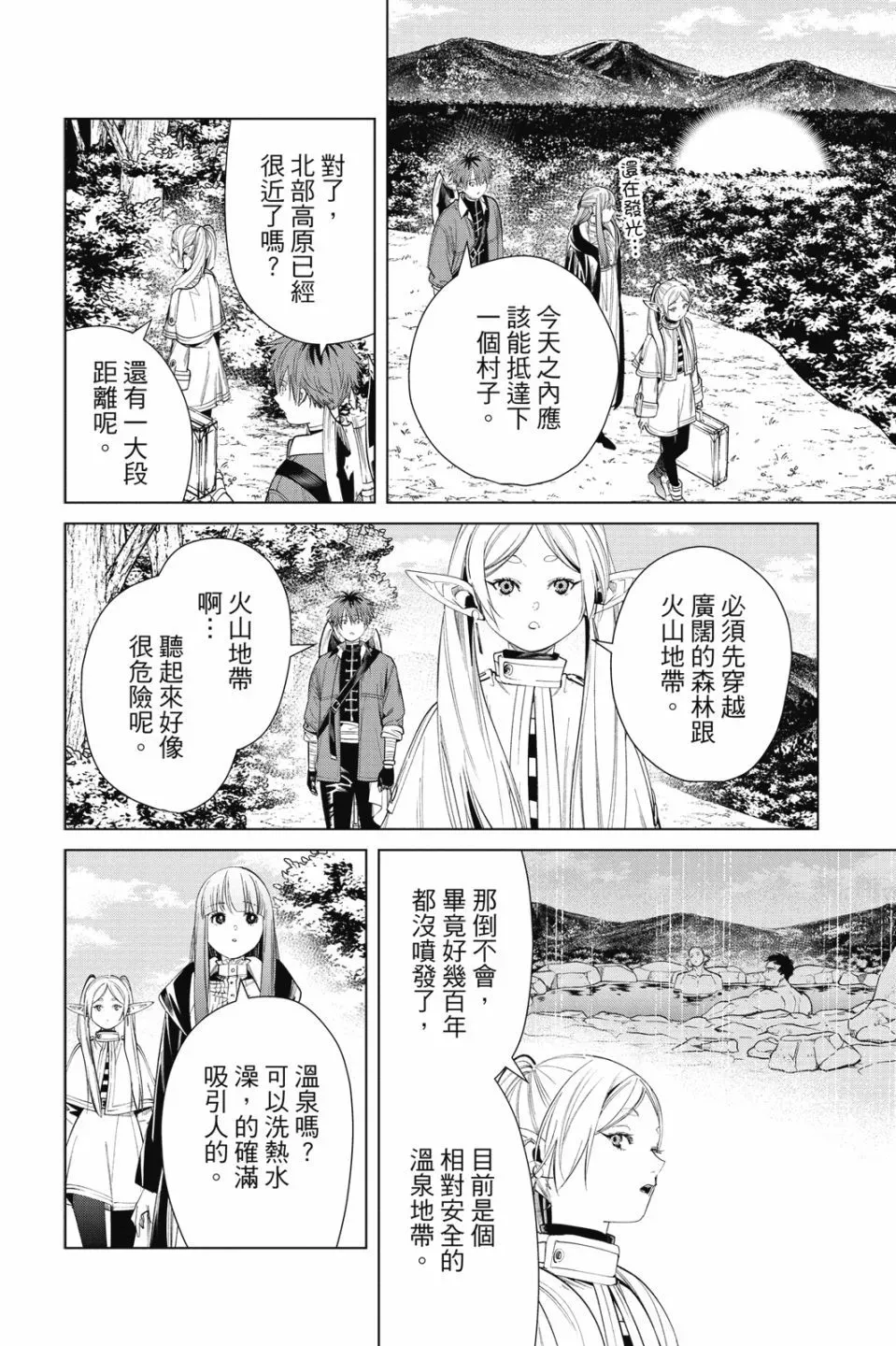 第07卷 第66页