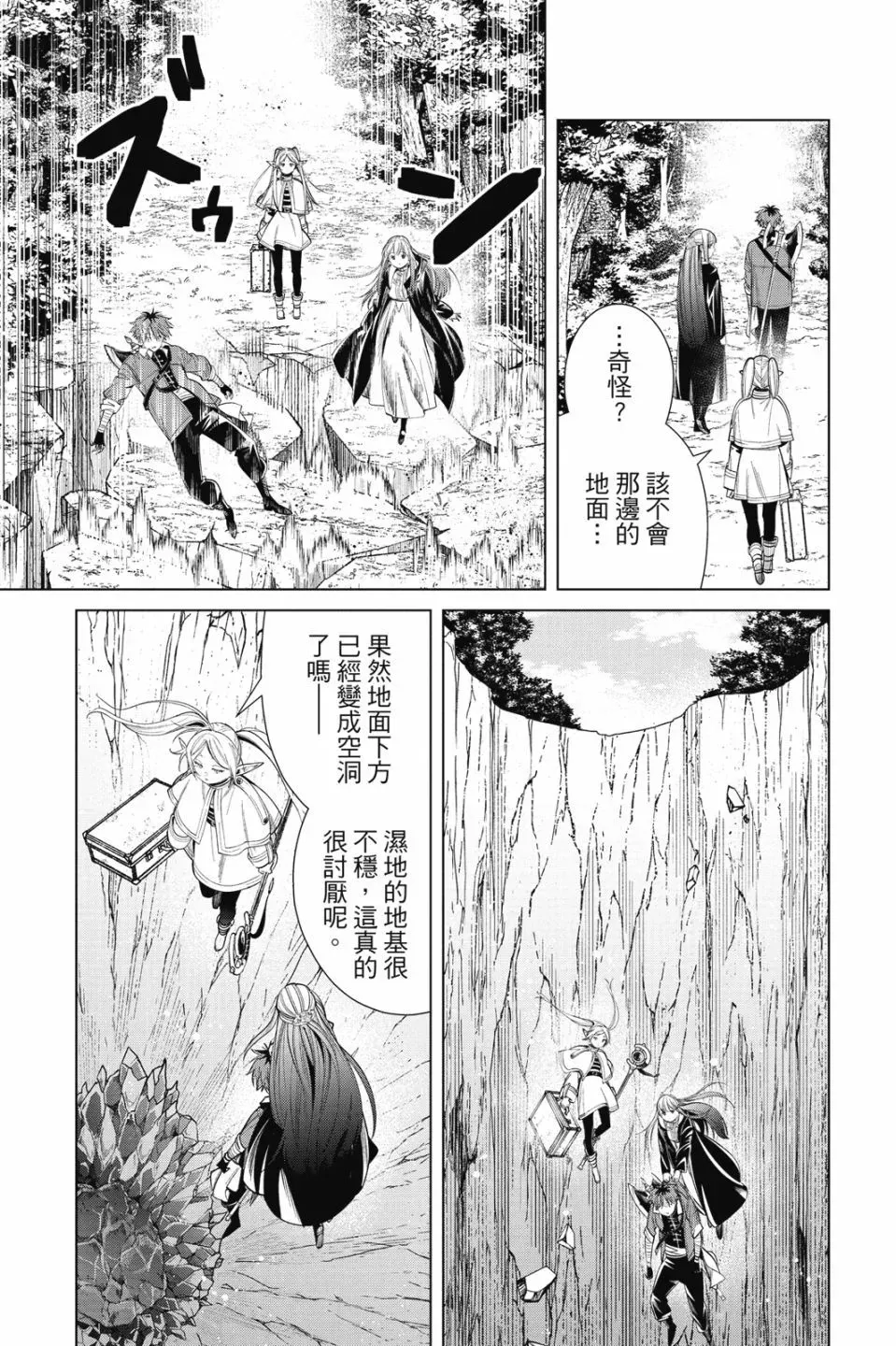 第07卷 第67页