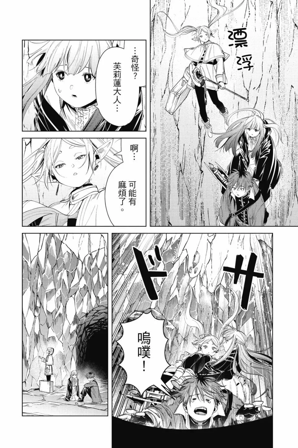 第07卷 第68页