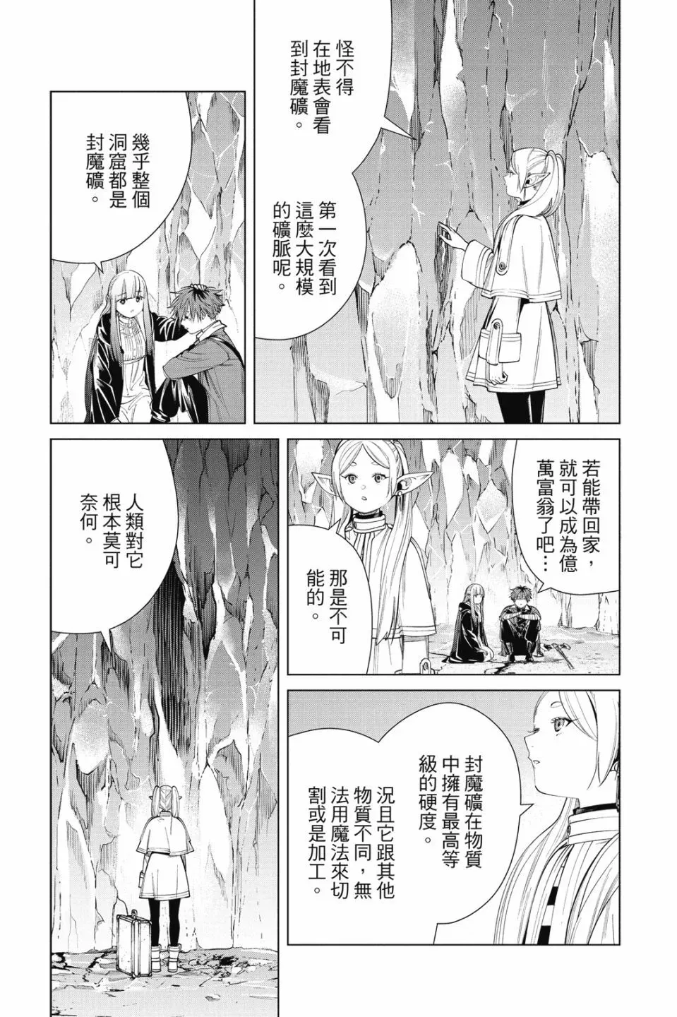 第07卷 第69页