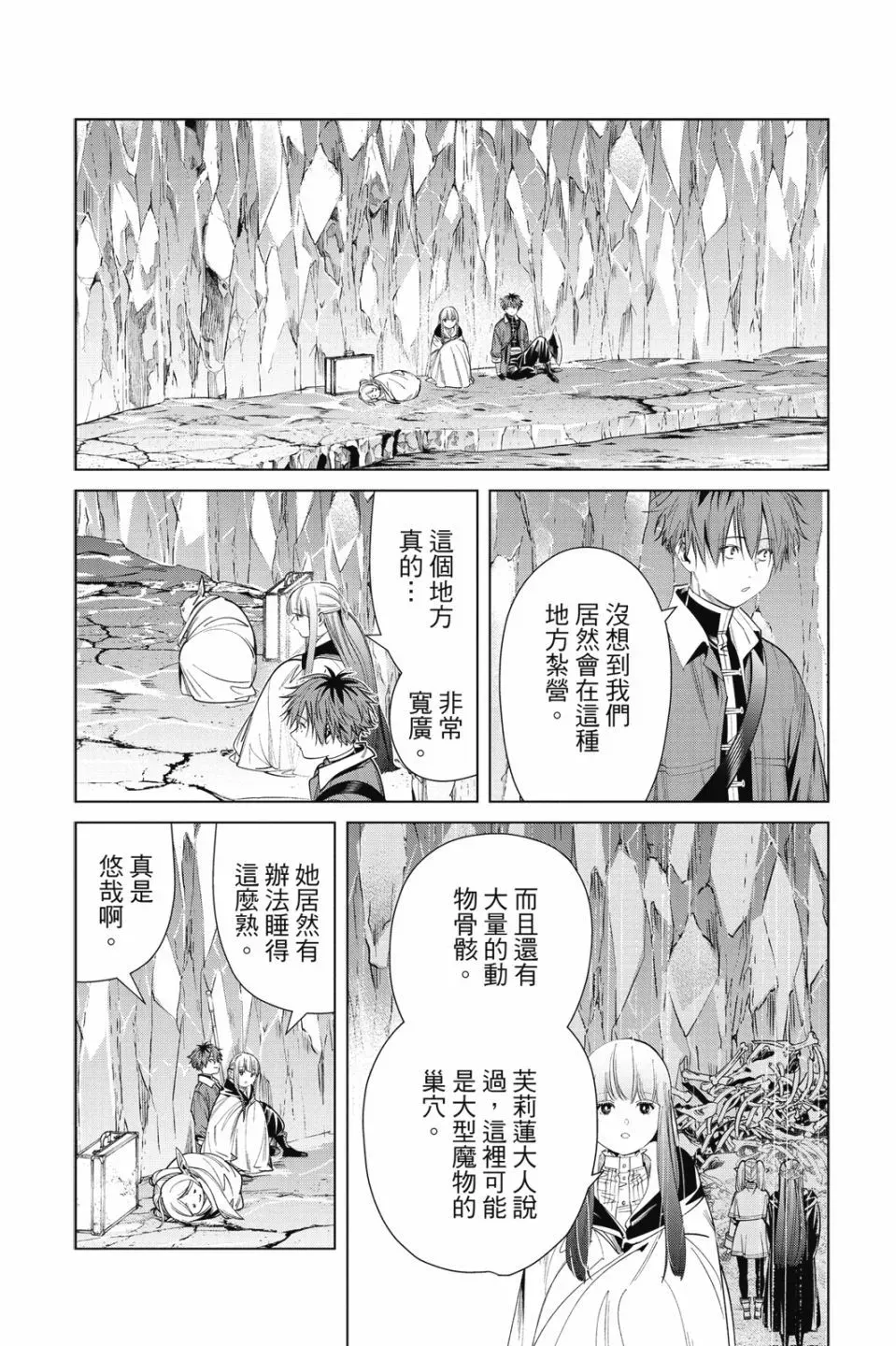 第07卷 第72页