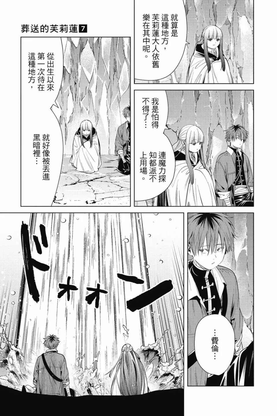 第07卷 第73页