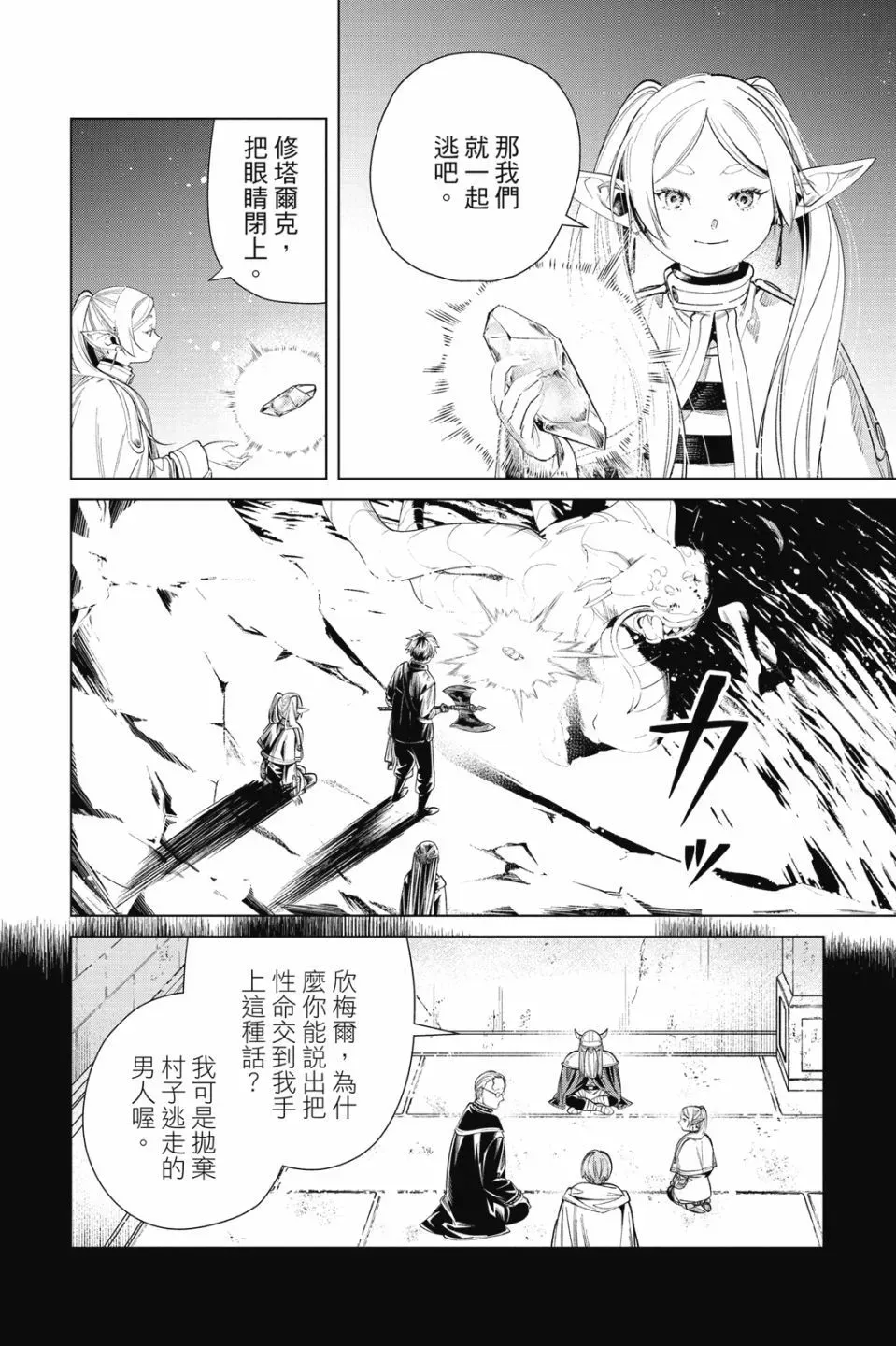 第07卷 第76页