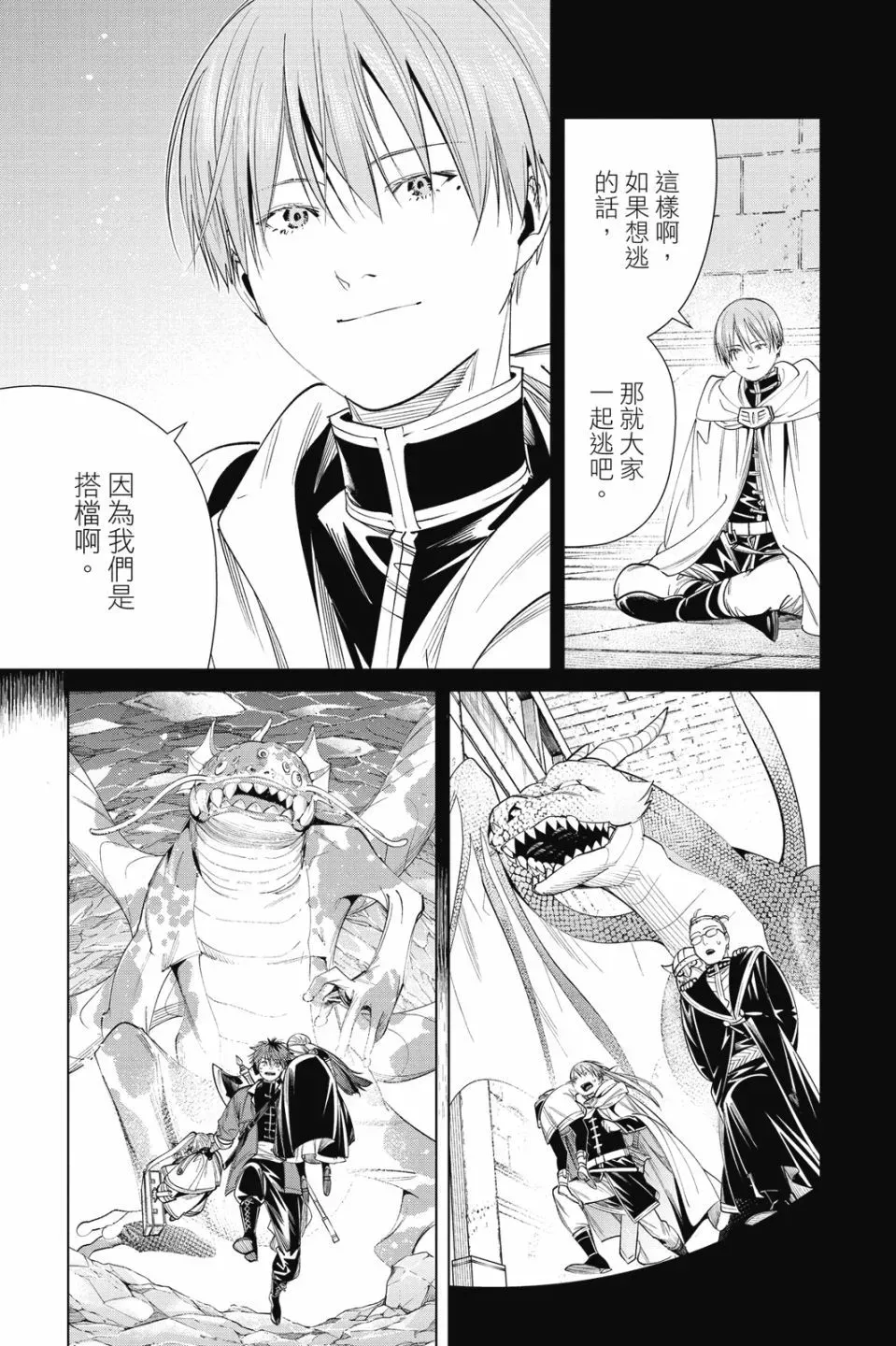 第07卷 第77页