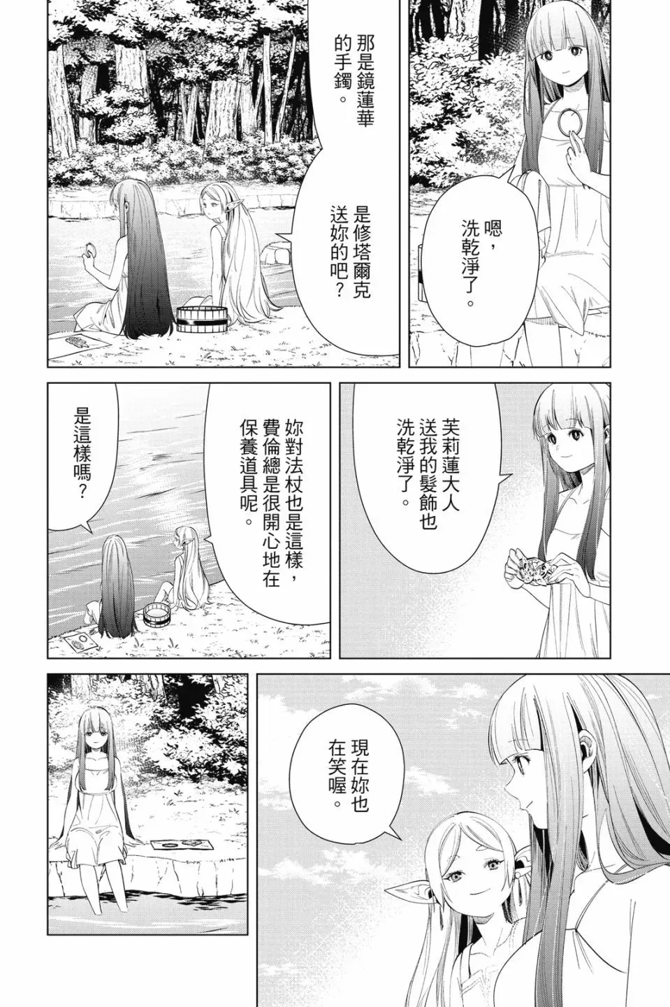 第07卷 第82页