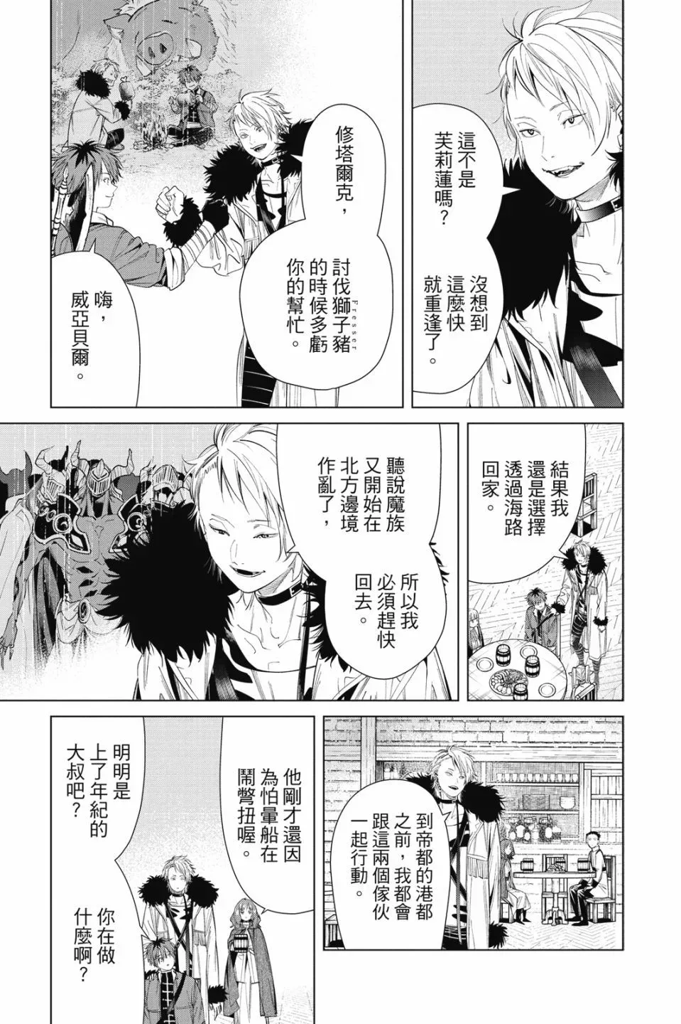 第07卷 第89页