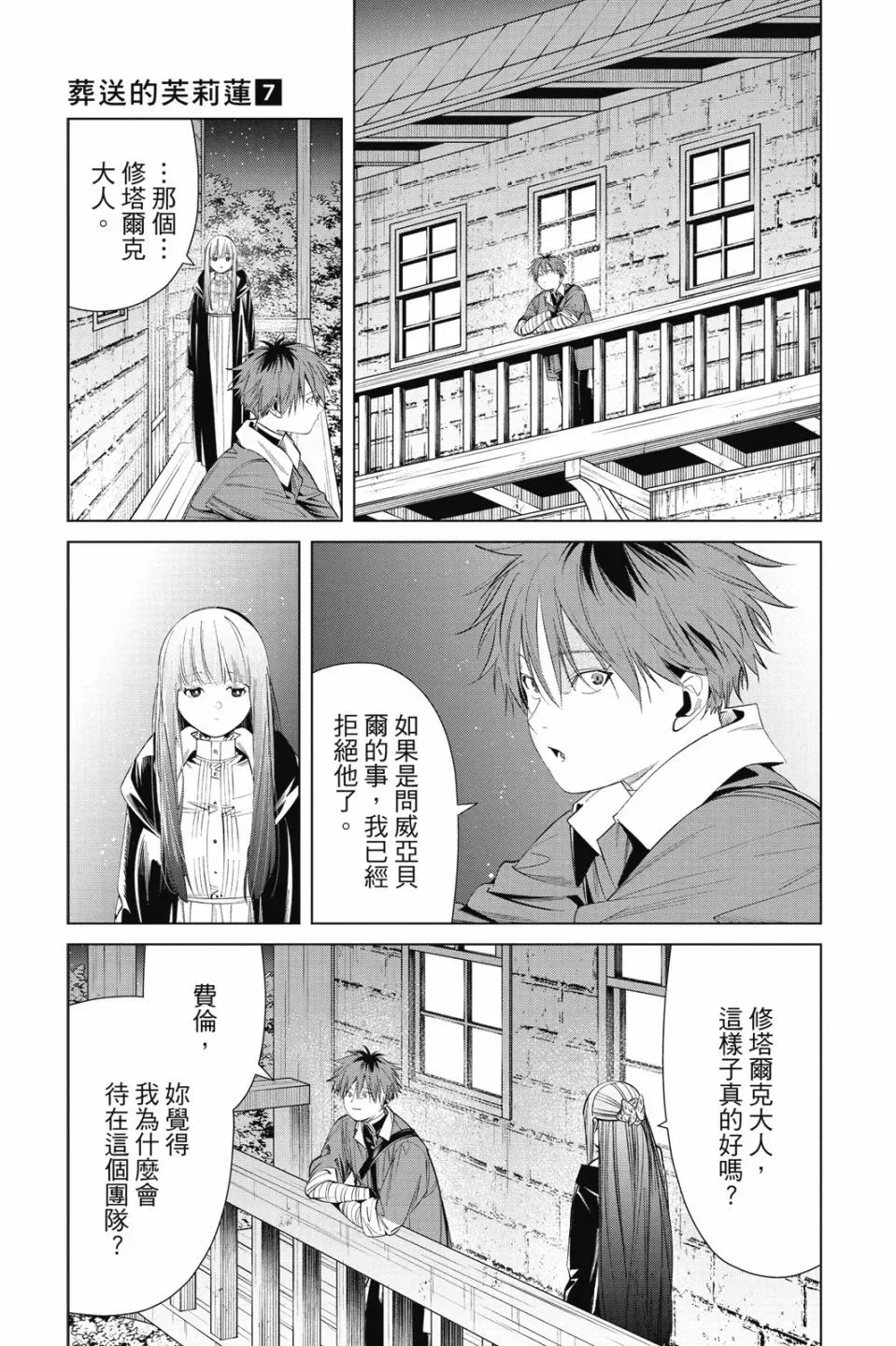 第07卷 第93页