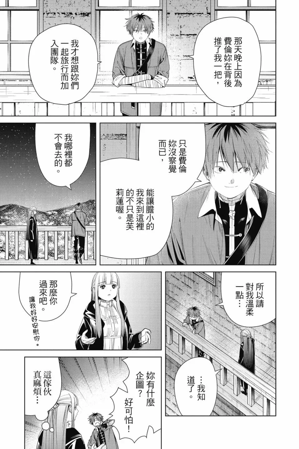 第07卷 第95页