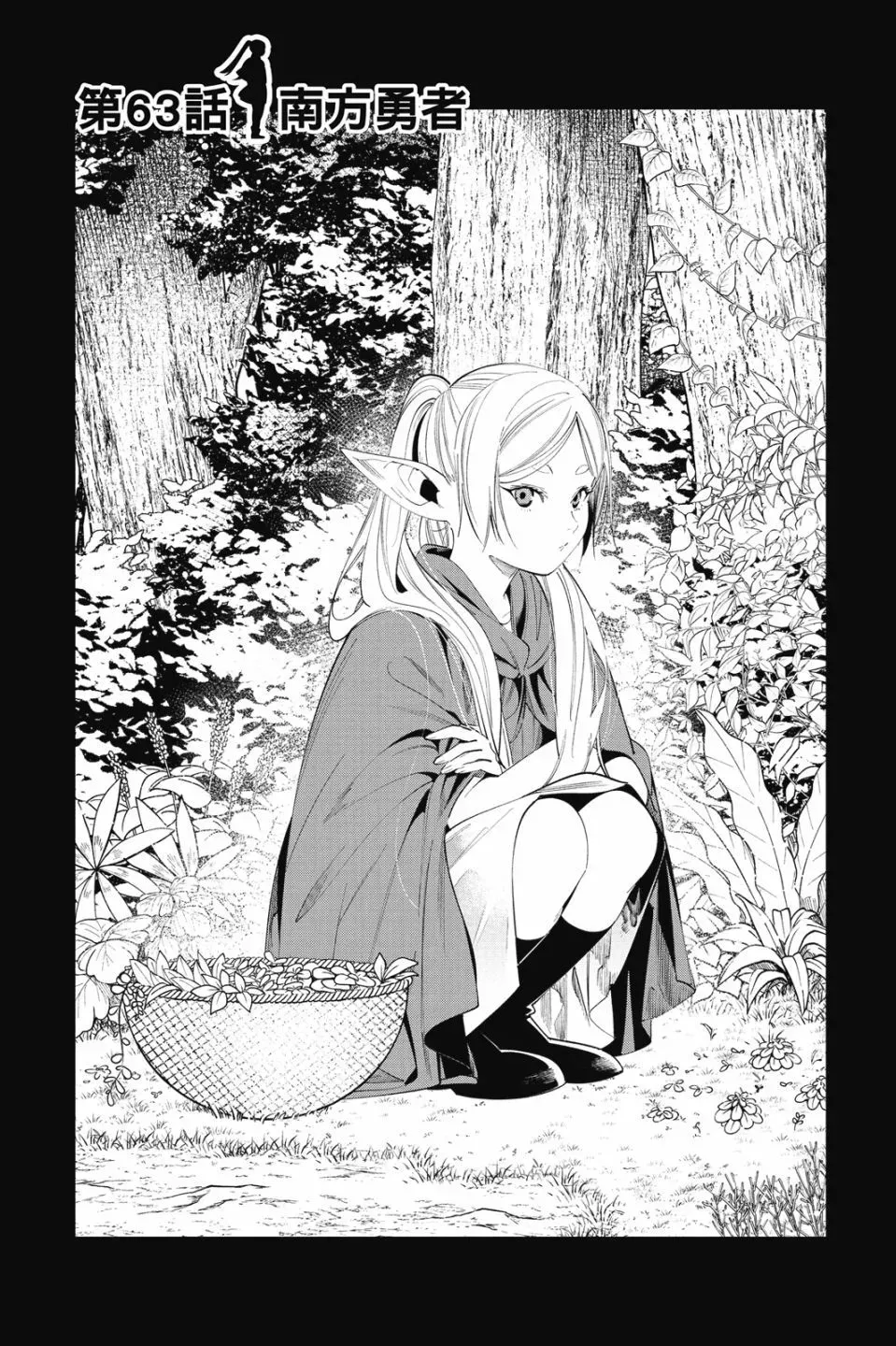 第07卷 第97页