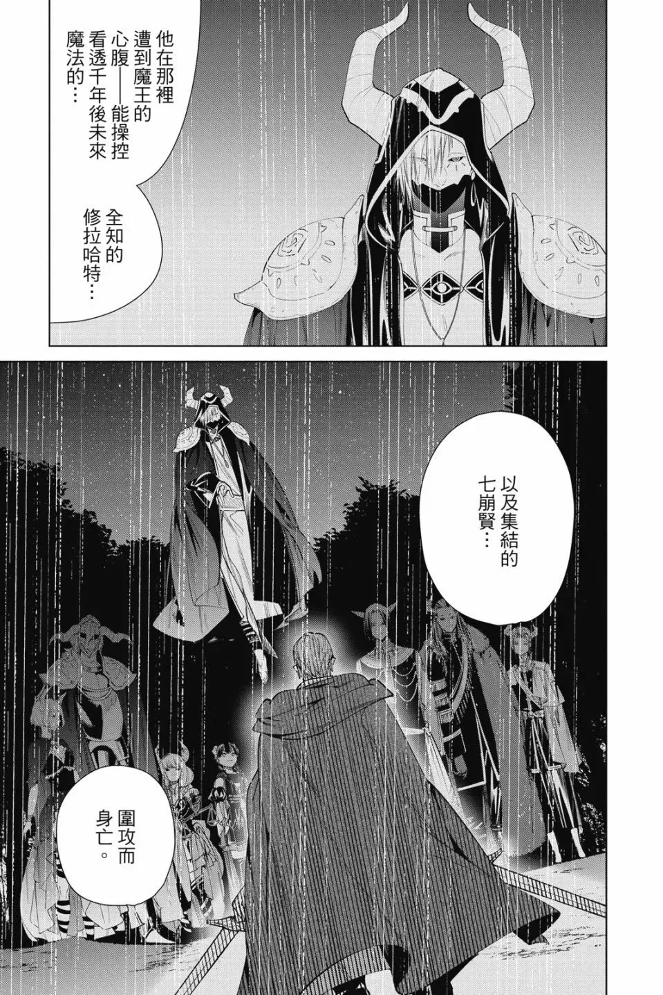 第07卷 第103页