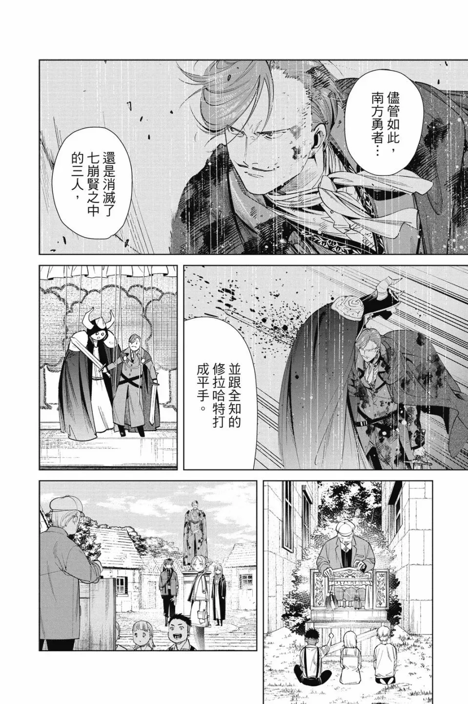 第07卷 第104页
