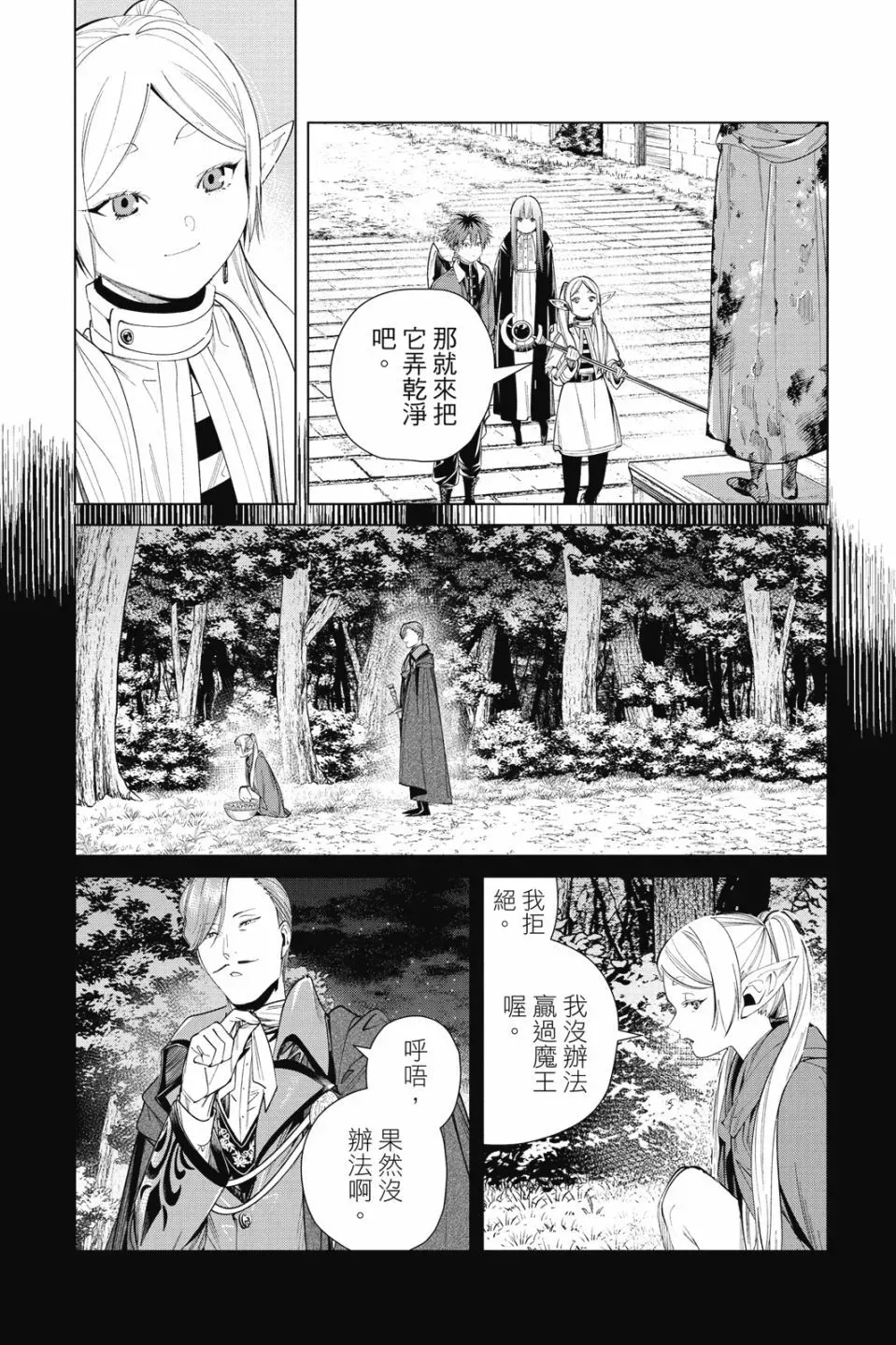 第07卷 第106页