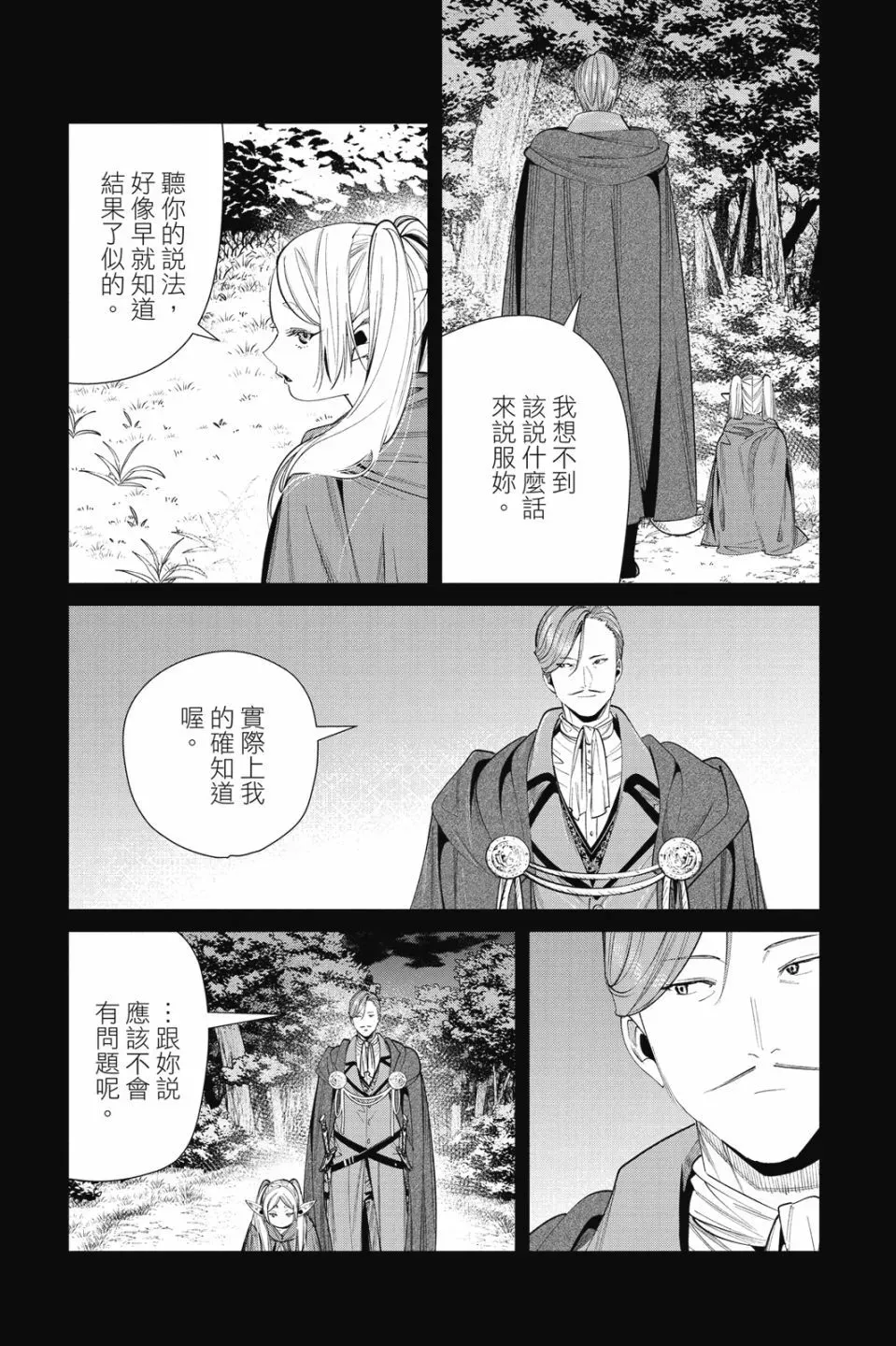 第07卷 第107页