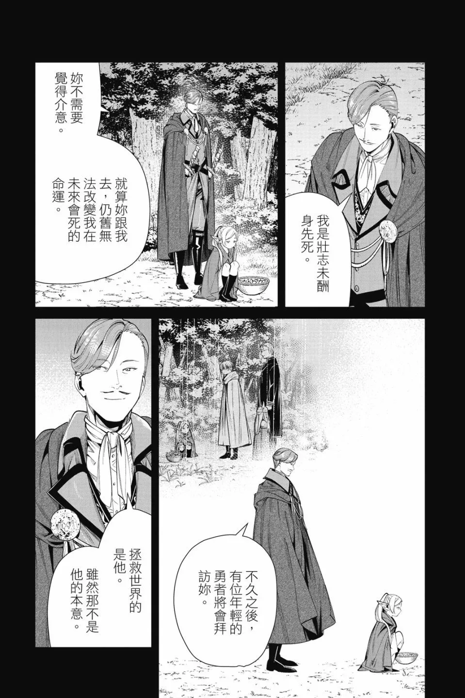 第07卷 第109页
