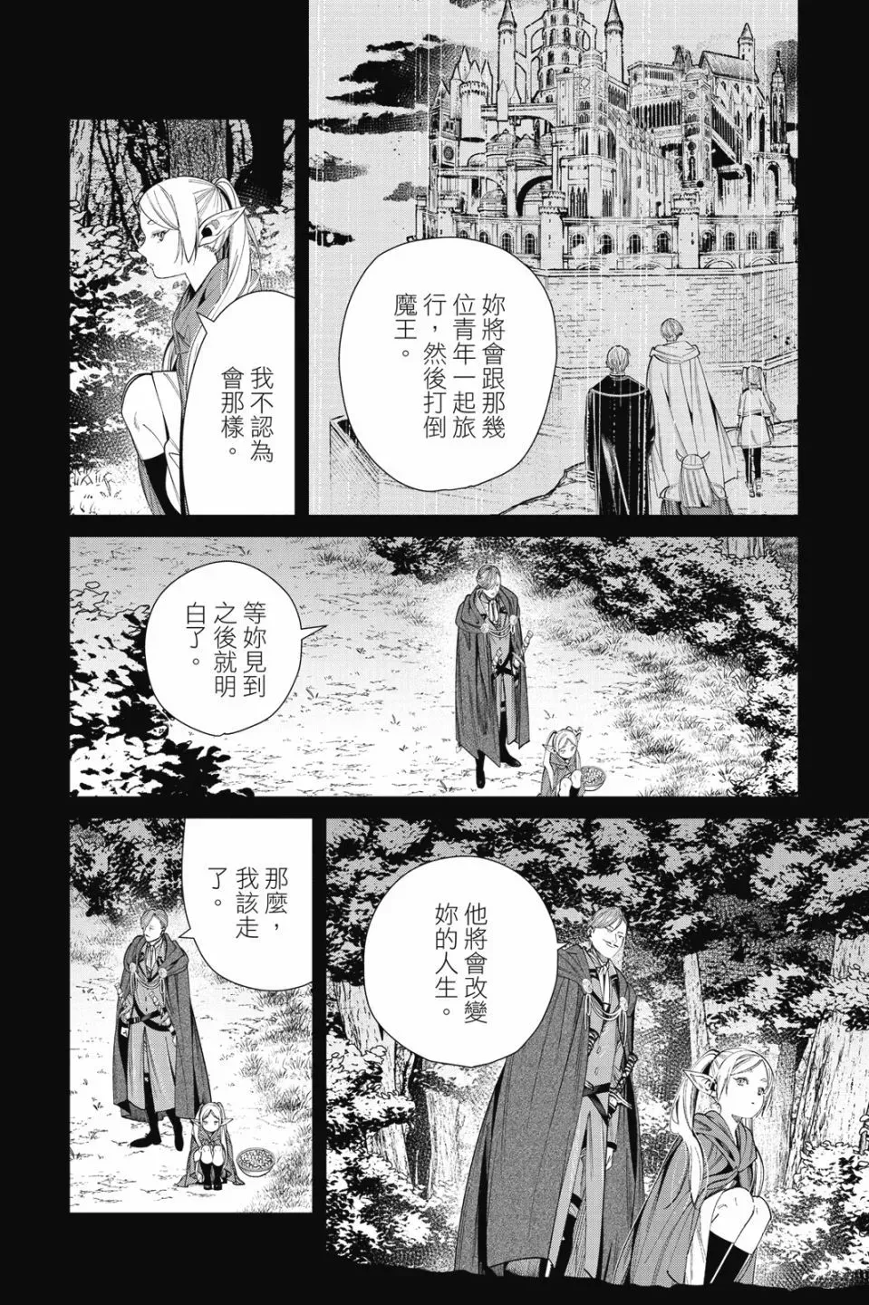 第07卷 第110页