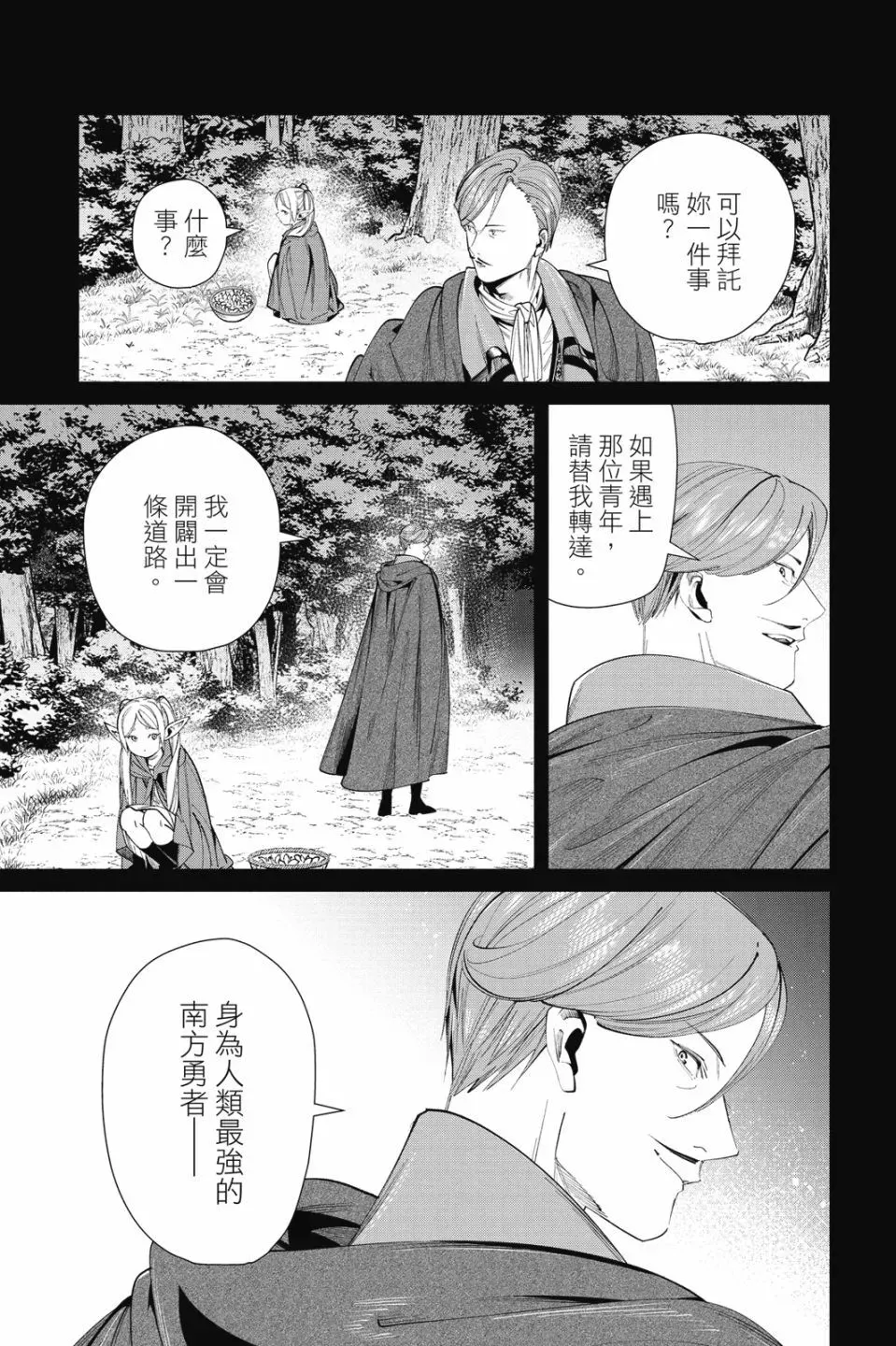 第07卷 第111页