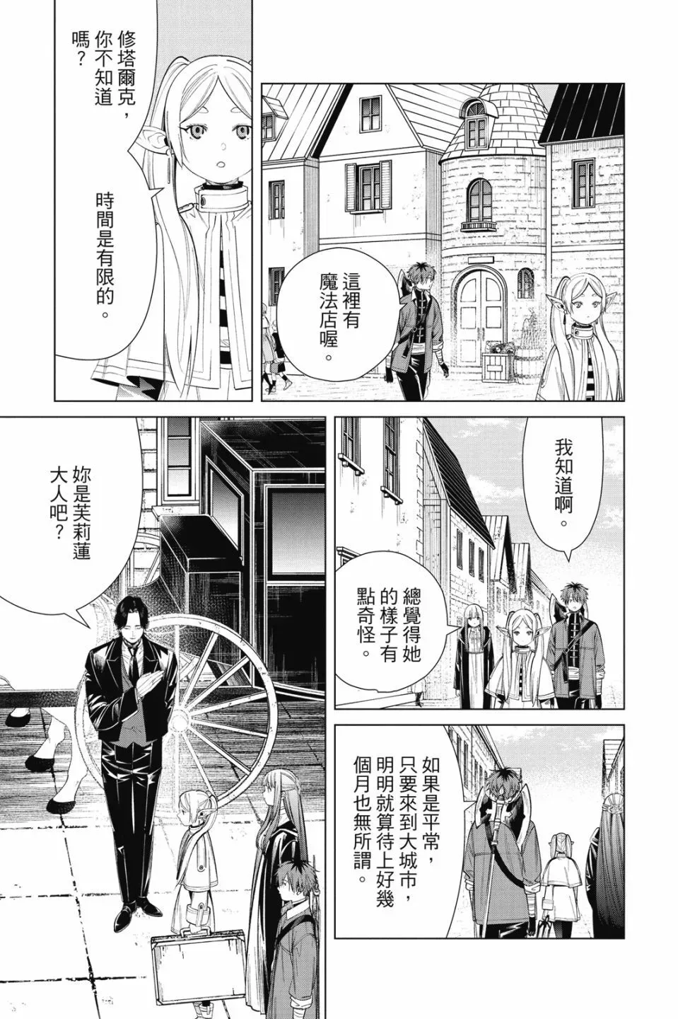 第07卷 第117页