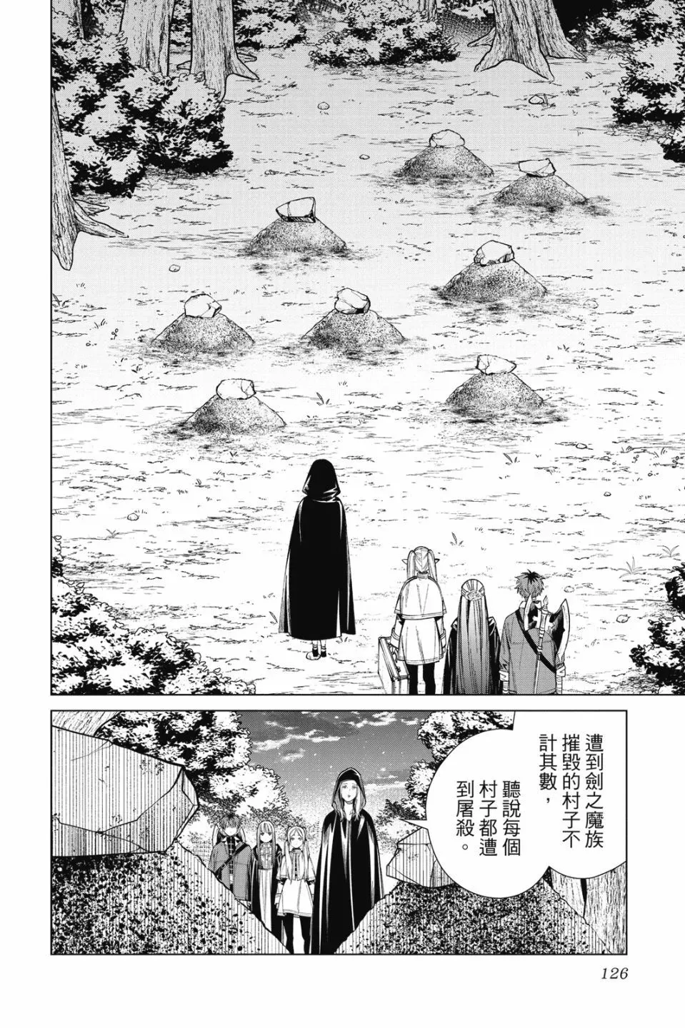 第07卷 第126页