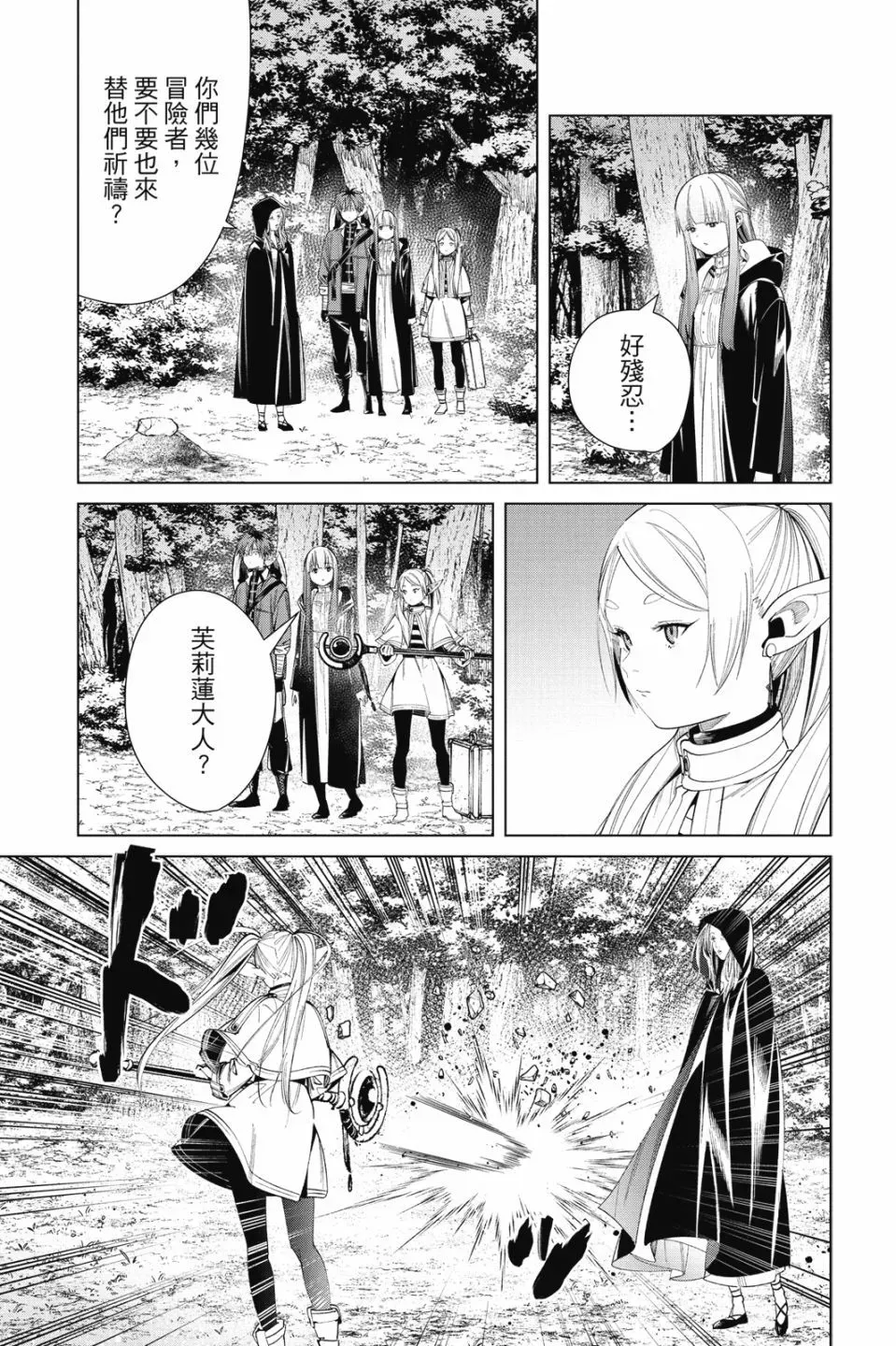 第07卷 第127页