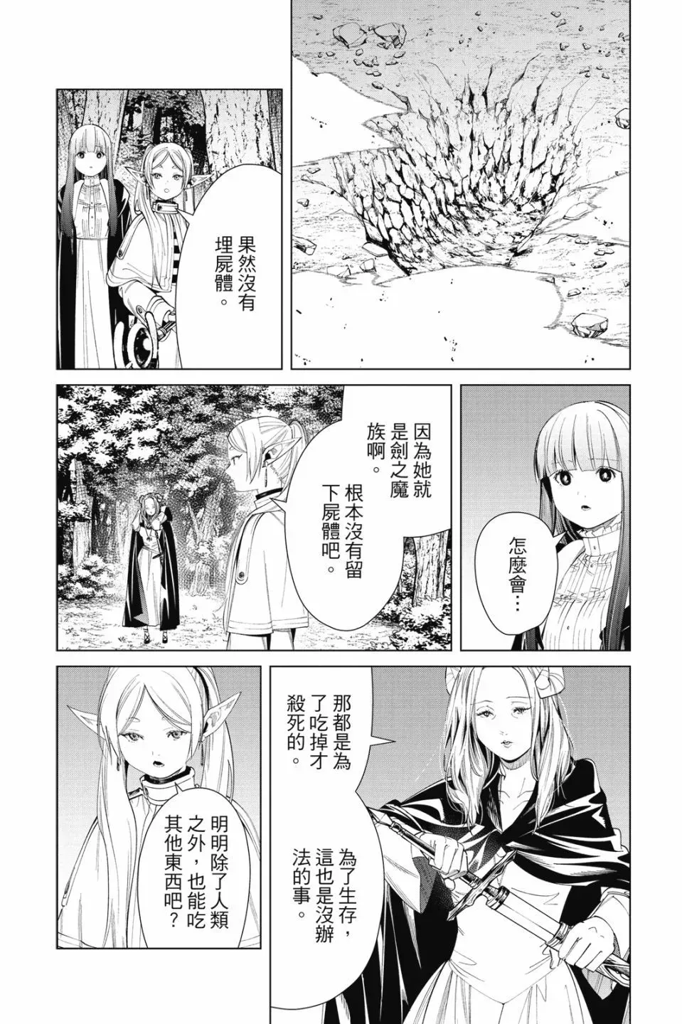 第07卷 第128页