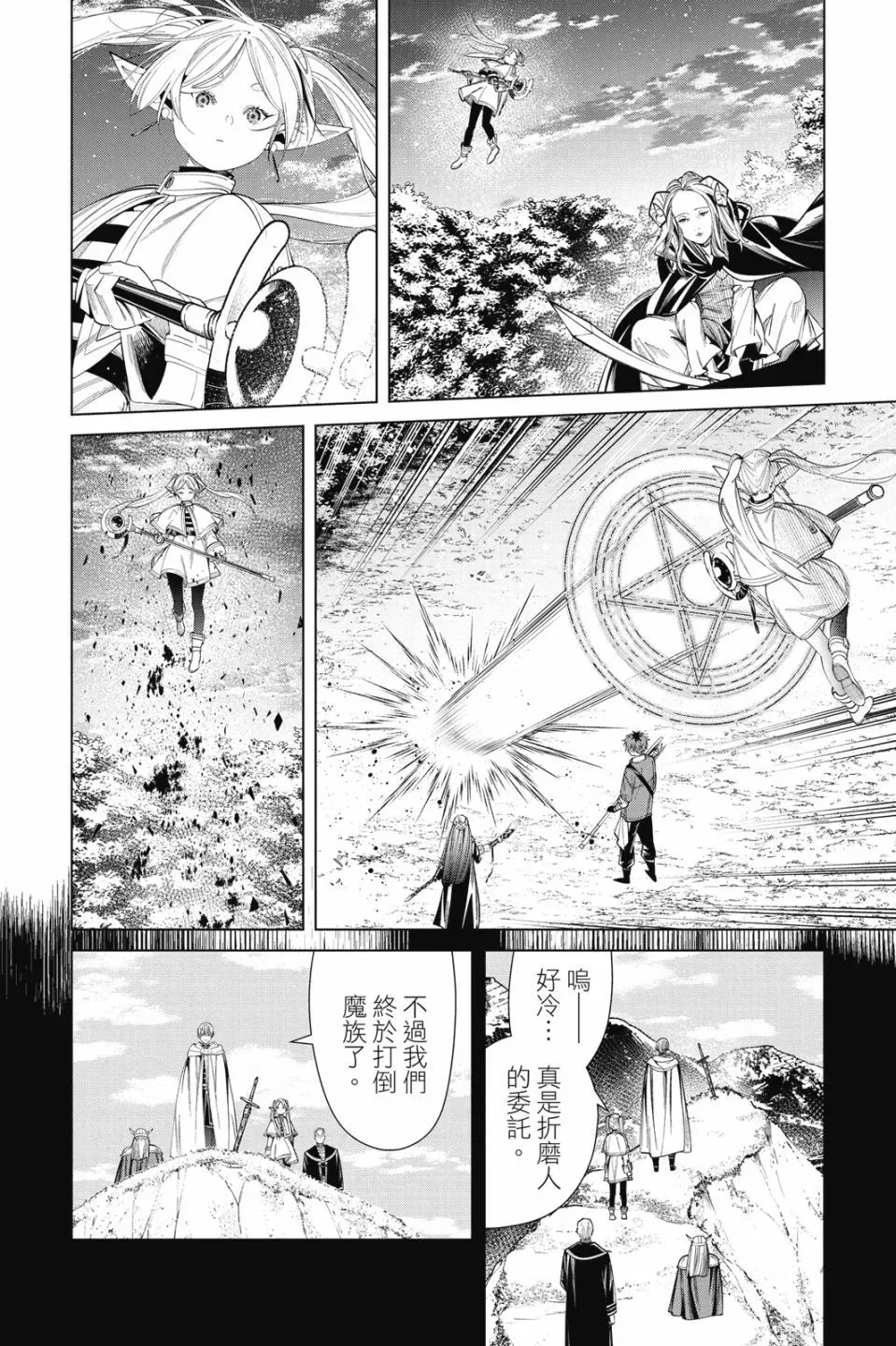 第07卷 第130页