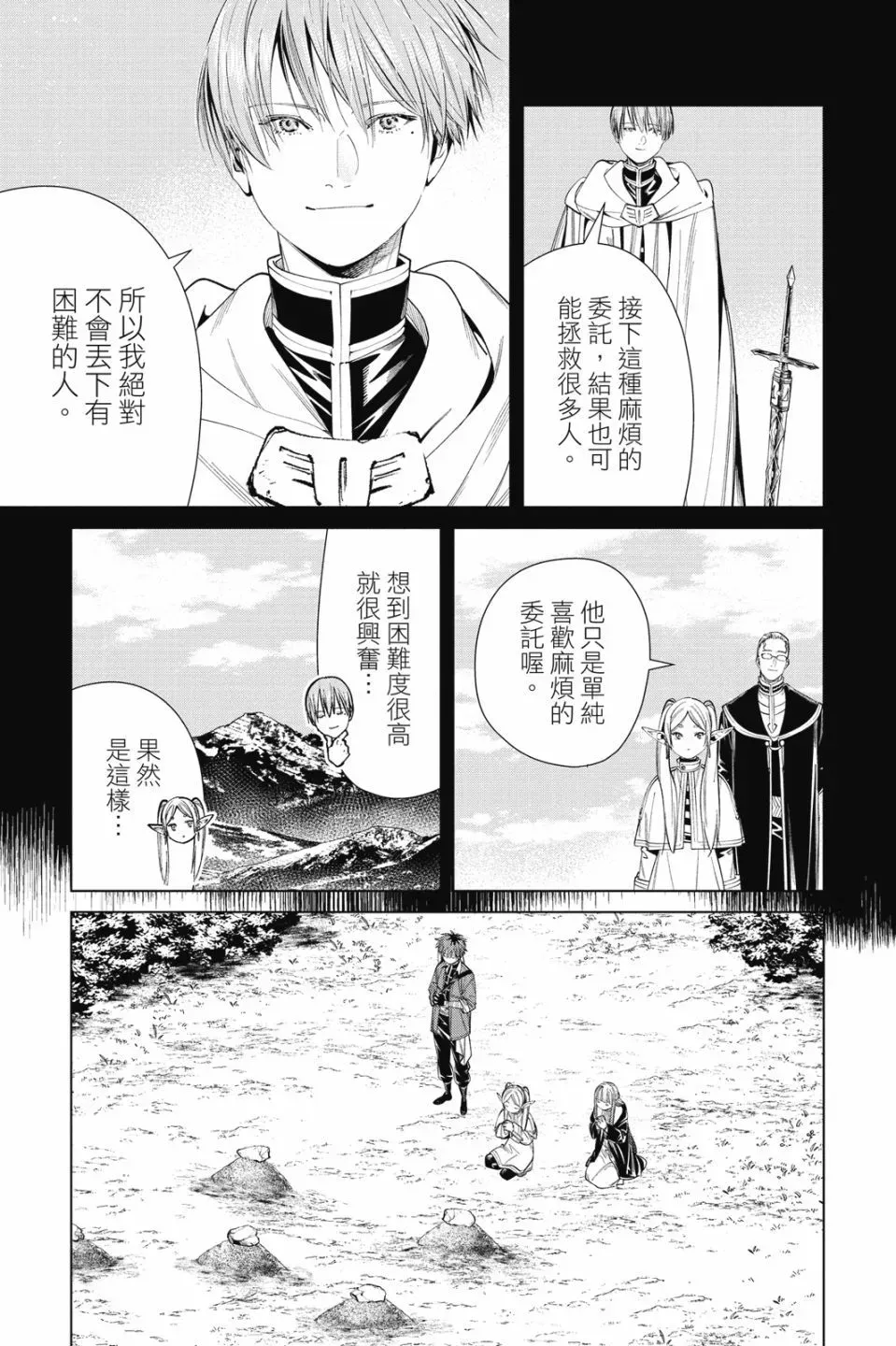 第07卷 第131页