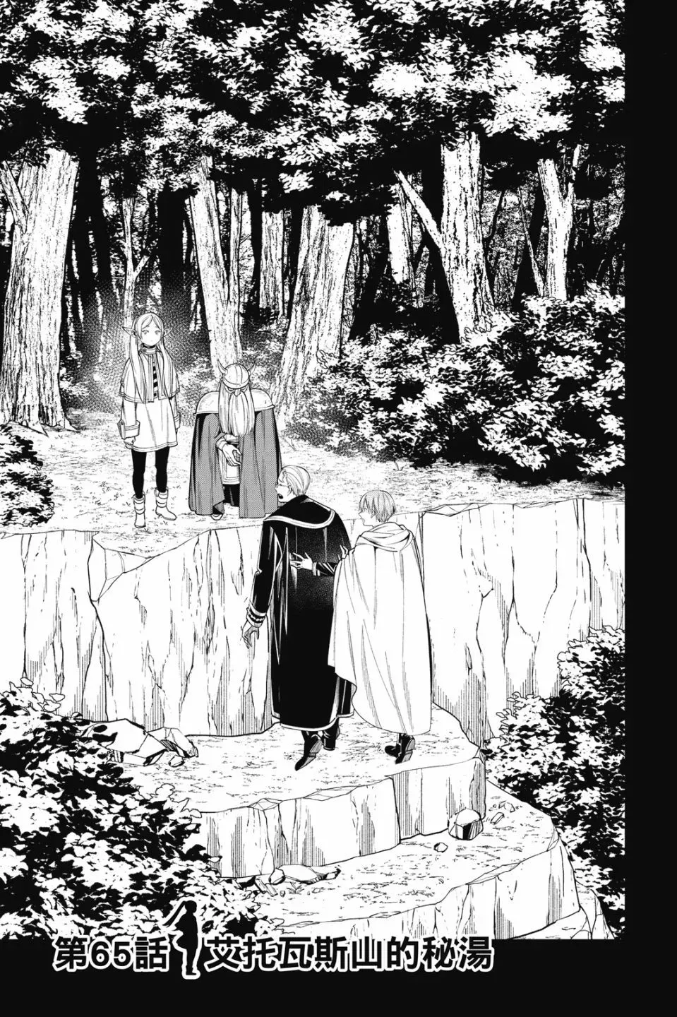 第07卷 第133页