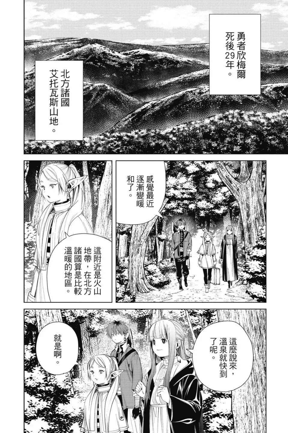 第07卷 第134页