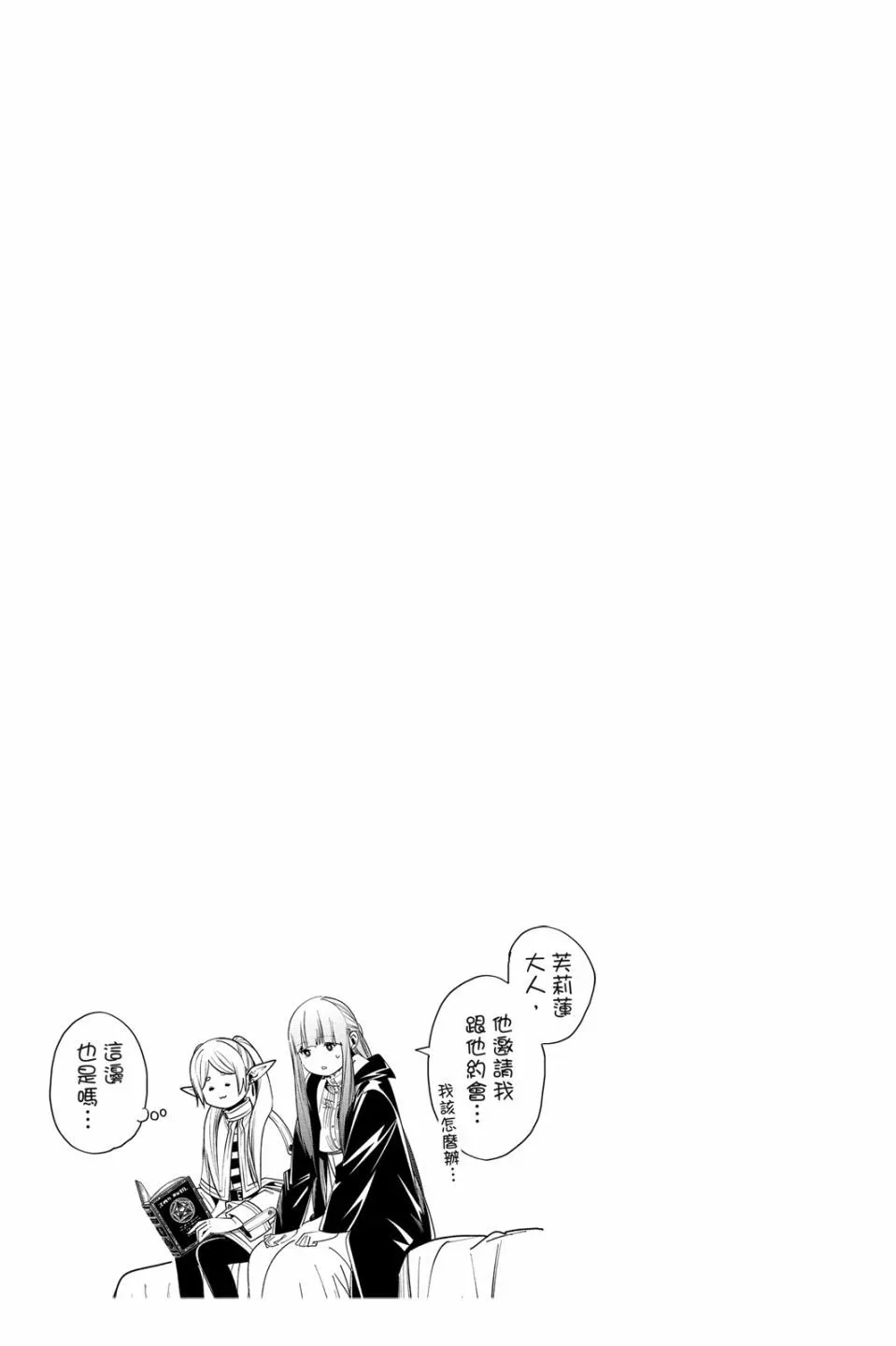 第07卷 第169页