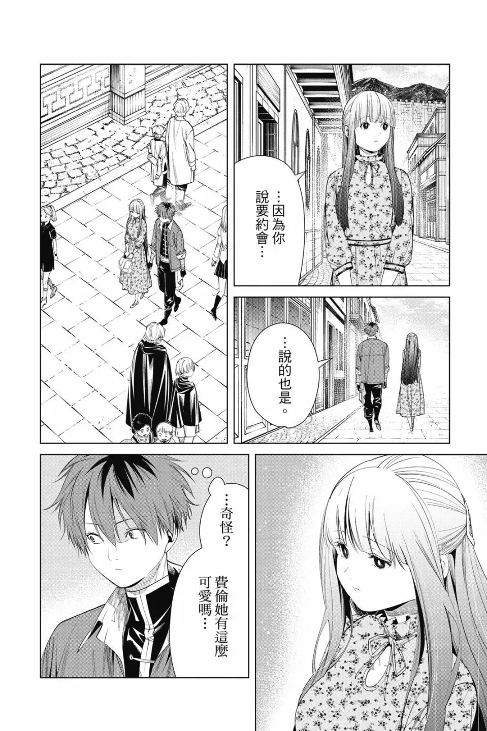 第07卷 第172页