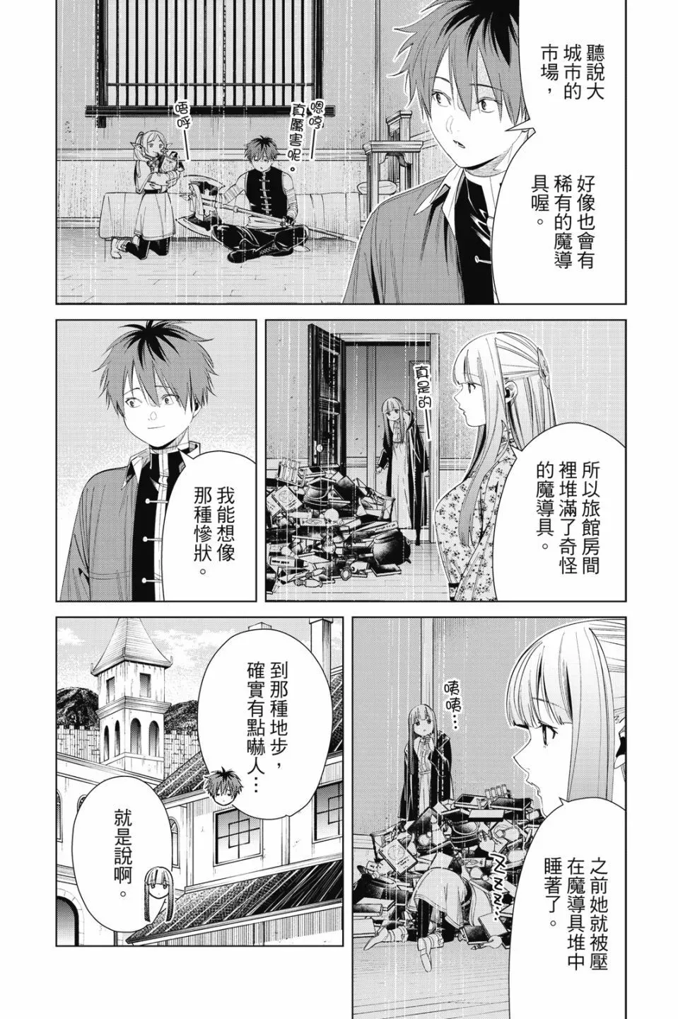 第07卷 第174页