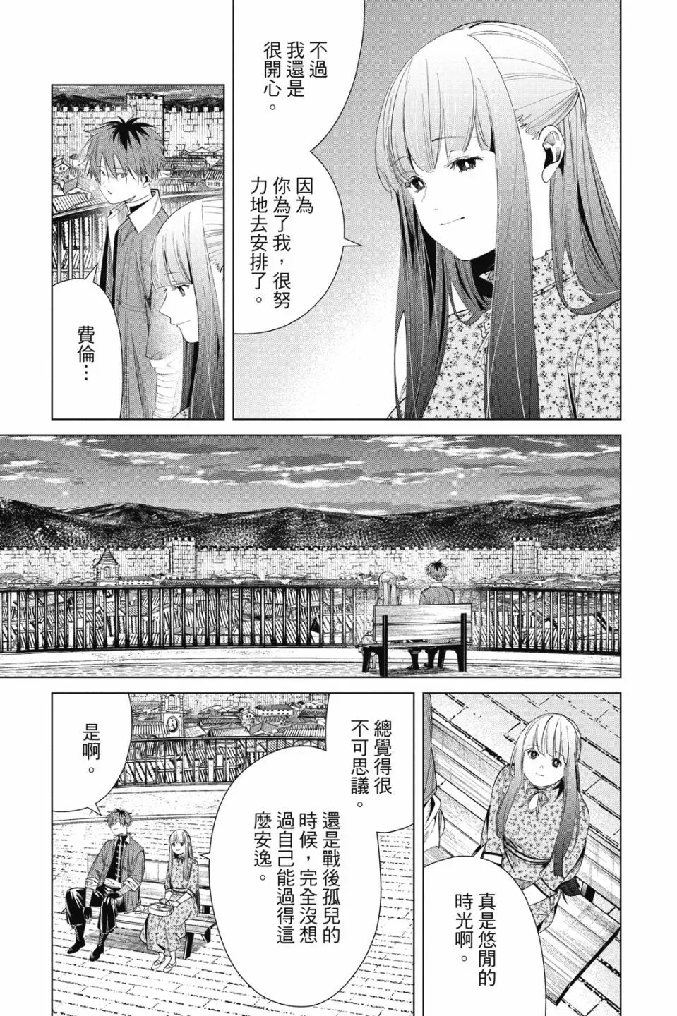 第07卷 第183页