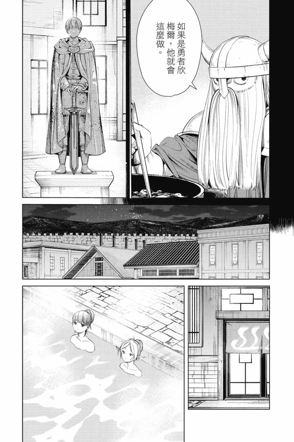第07卷 第185页