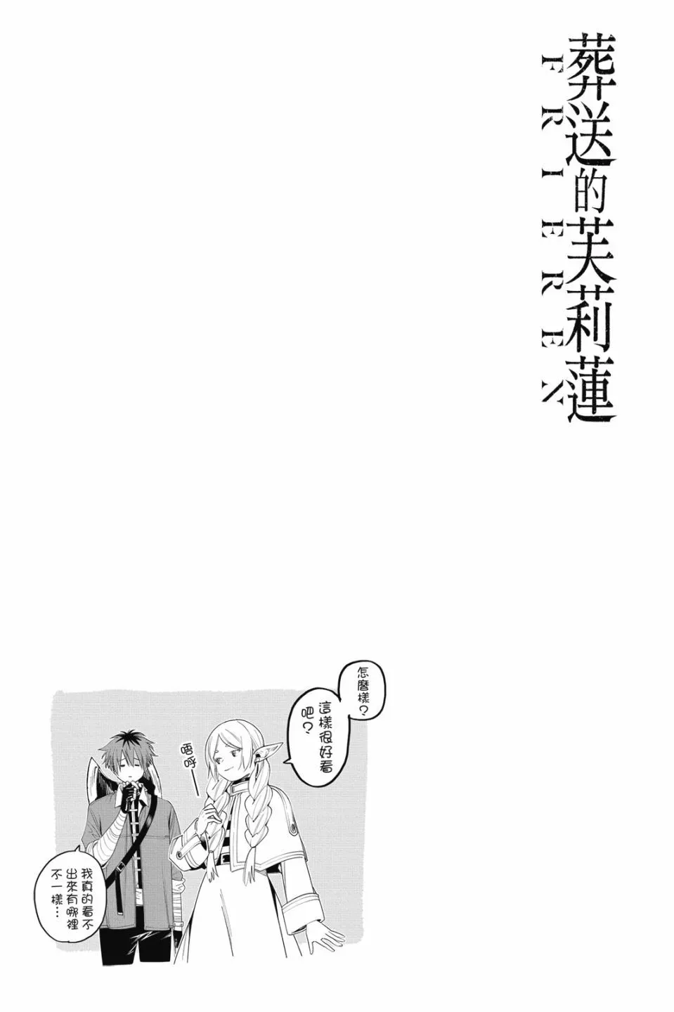 第07卷 第187页