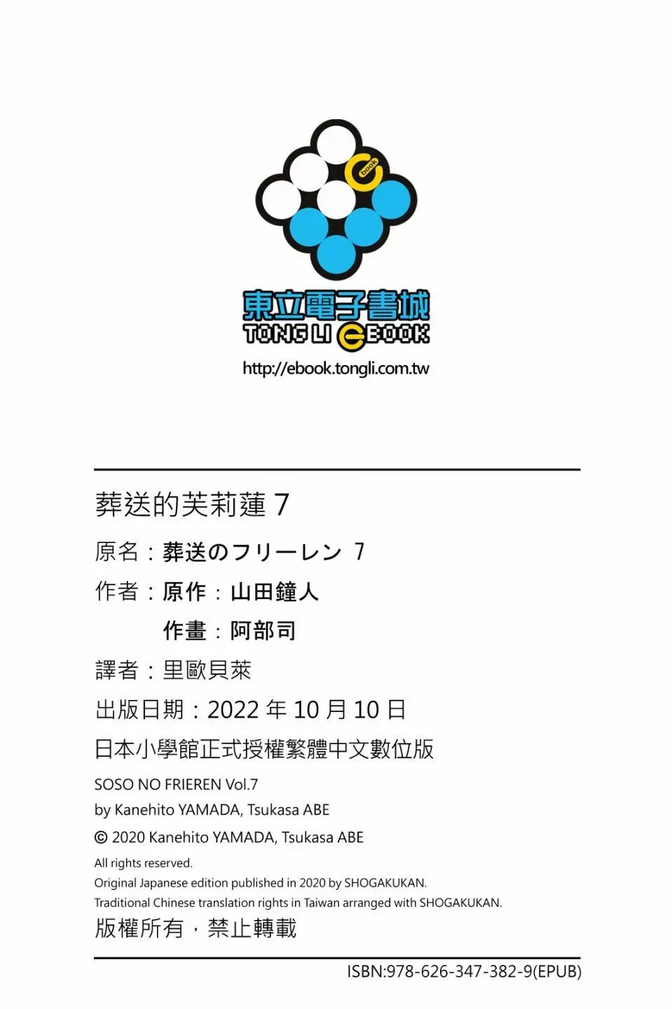 第07卷 第188页