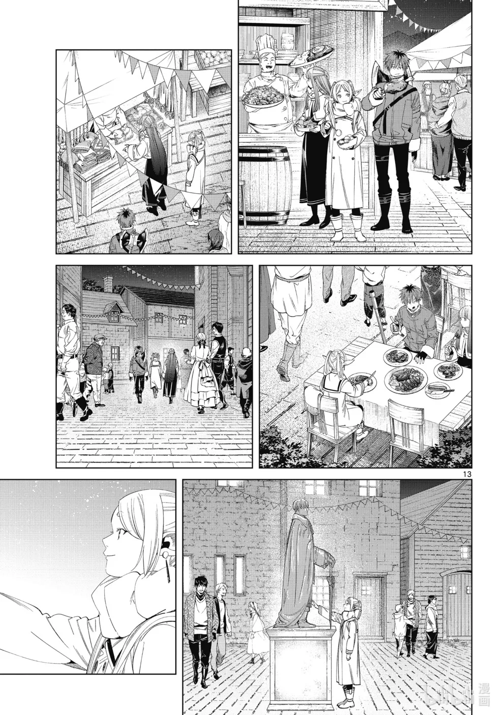 第120话 第13页
